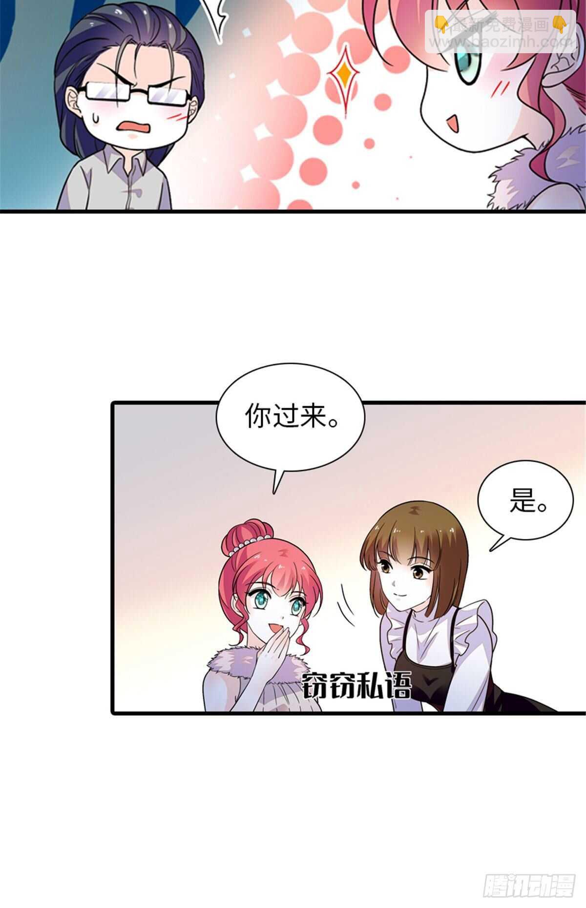 第249话 我忍了太久了……30
