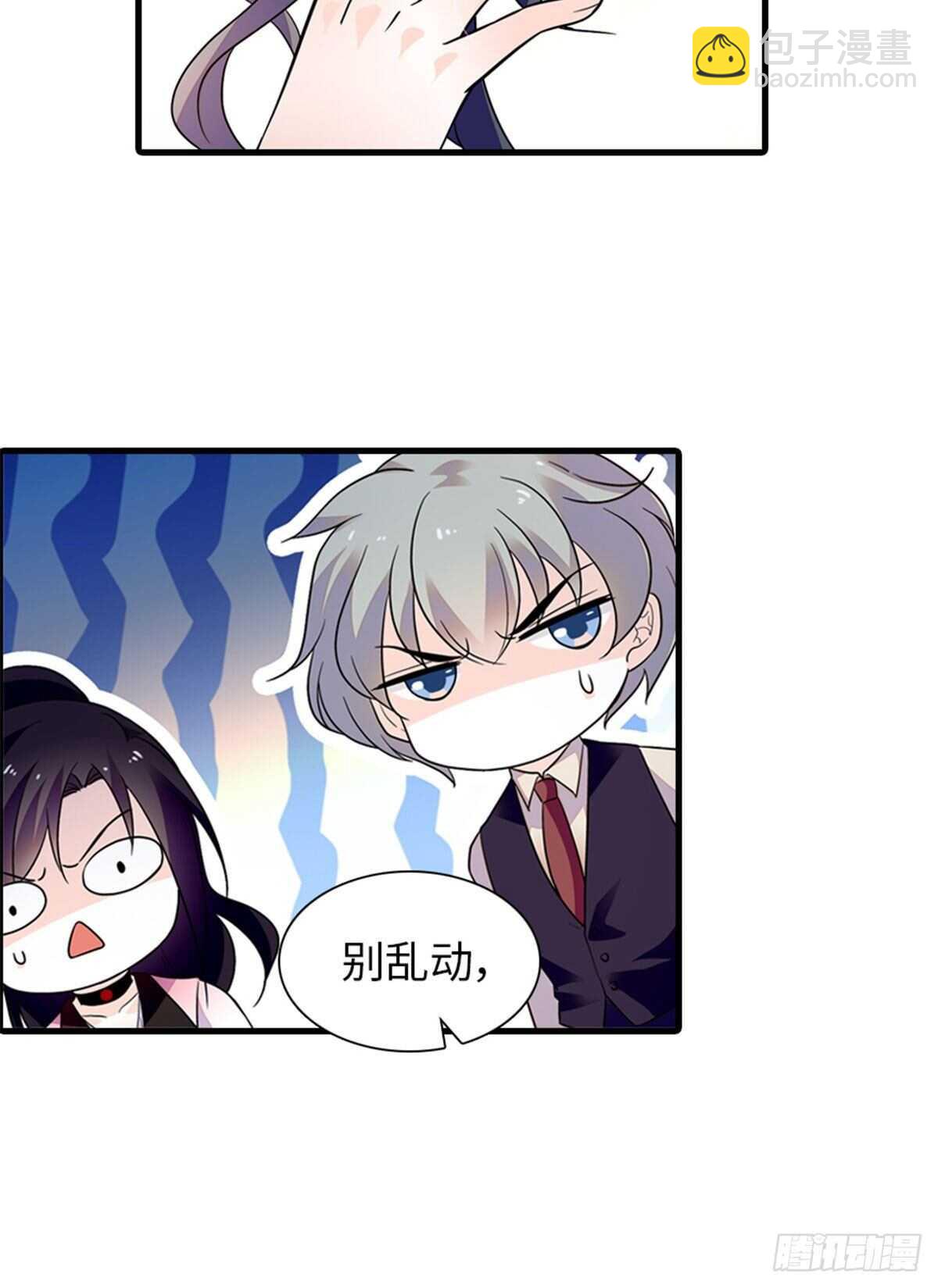 第249话 我忍了太久了……34