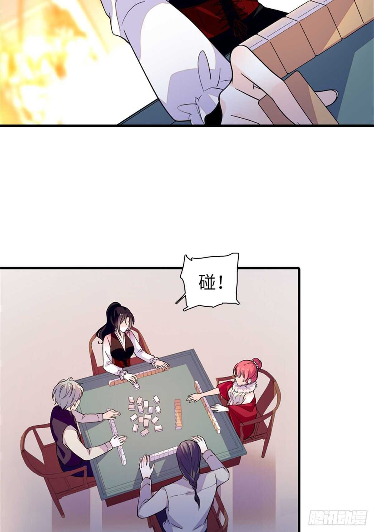第249话 我忍了太久了……4