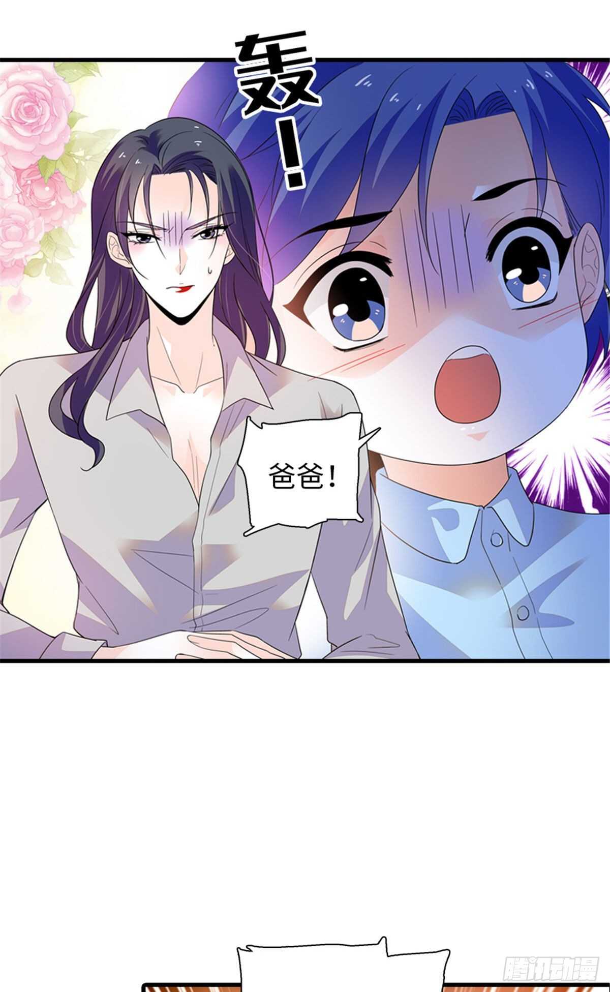 第249话 我忍了太久了……41