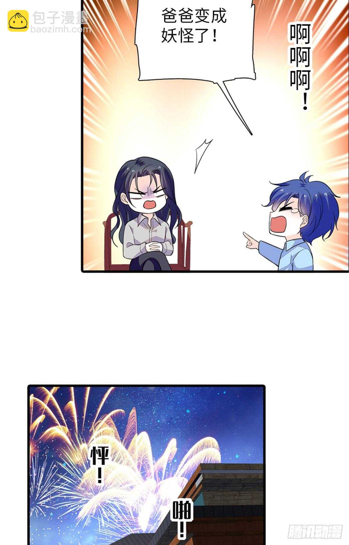 第249话 我忍了太久了……42