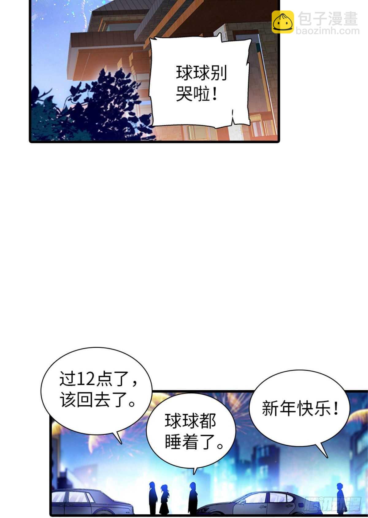 第249话 我忍了太久了……43