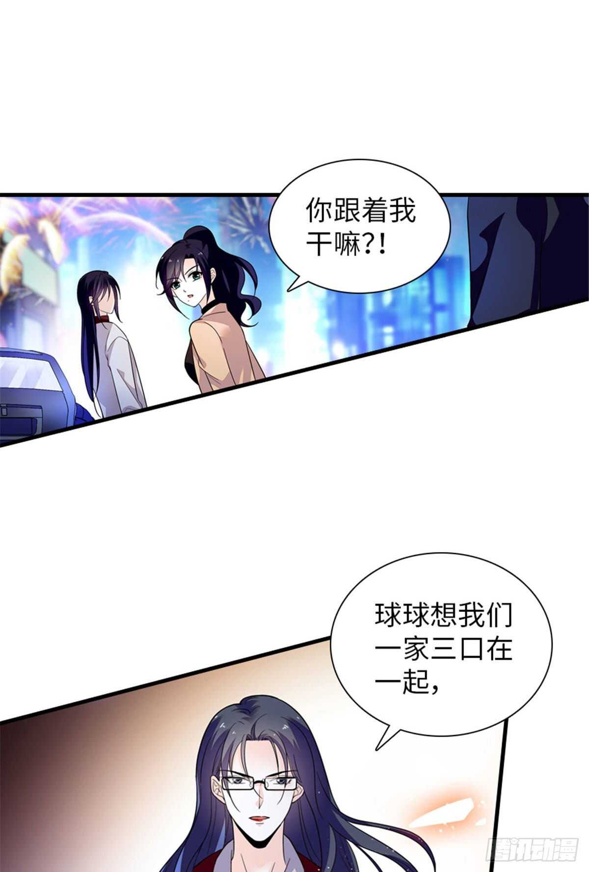 第249话 我忍了太久了……44