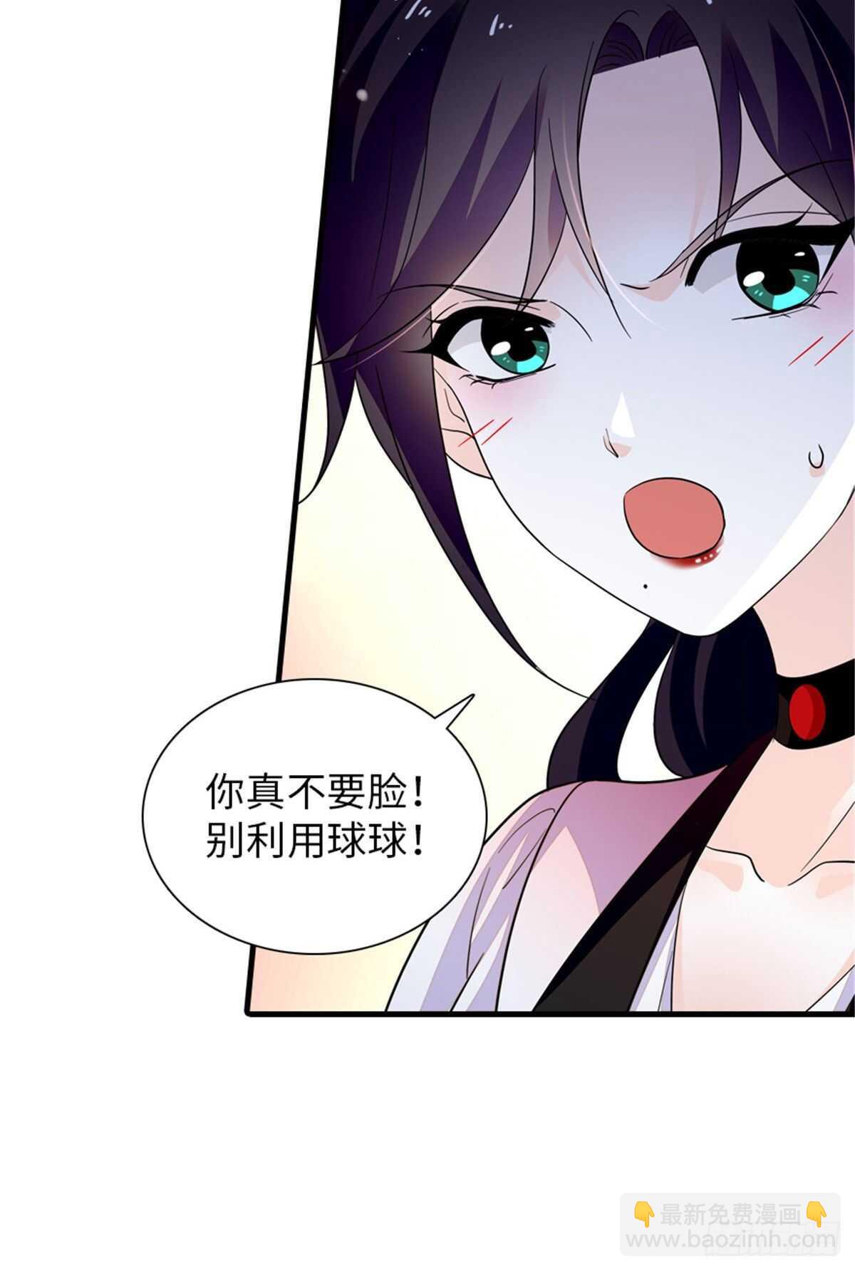 第249话 我忍了太久了……46