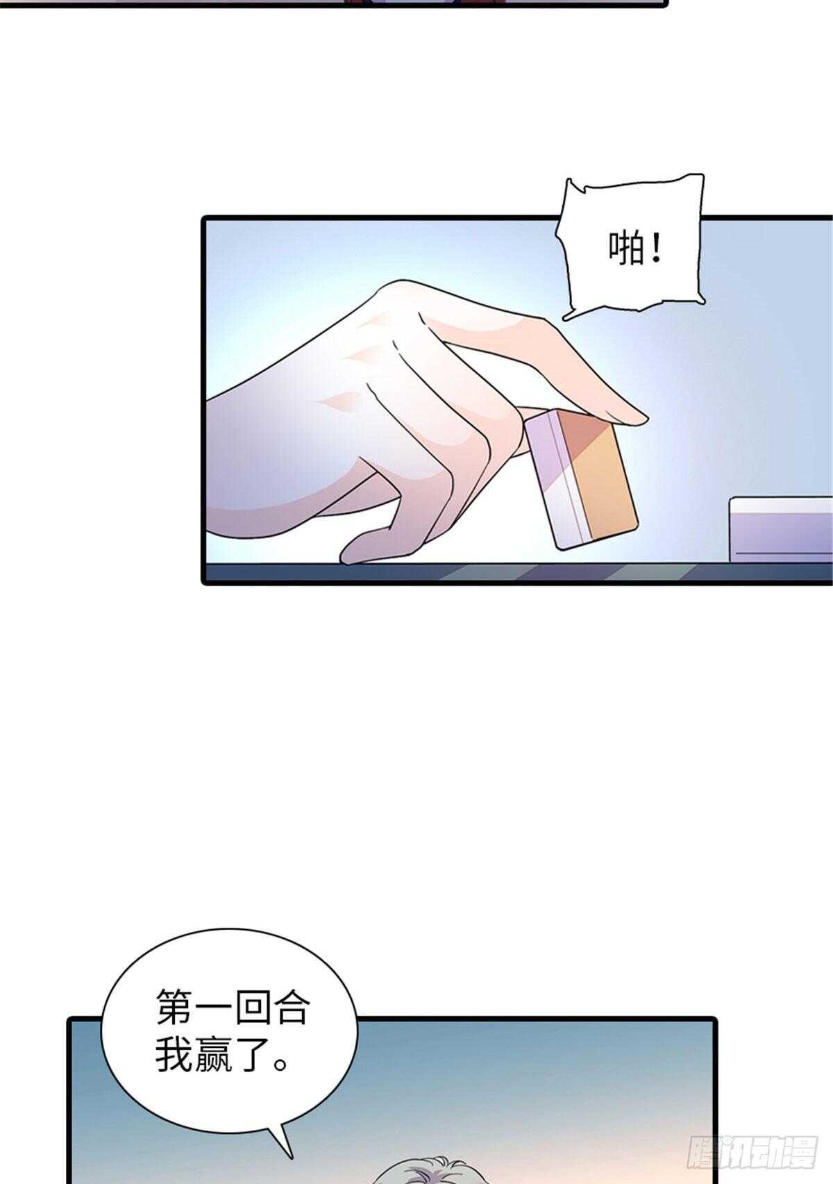 第249话 我忍了太久了……5
