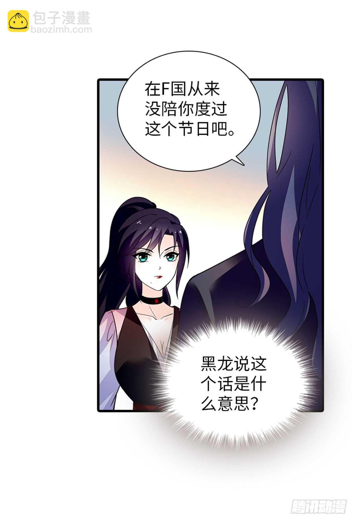 第249话 我忍了太久了……52