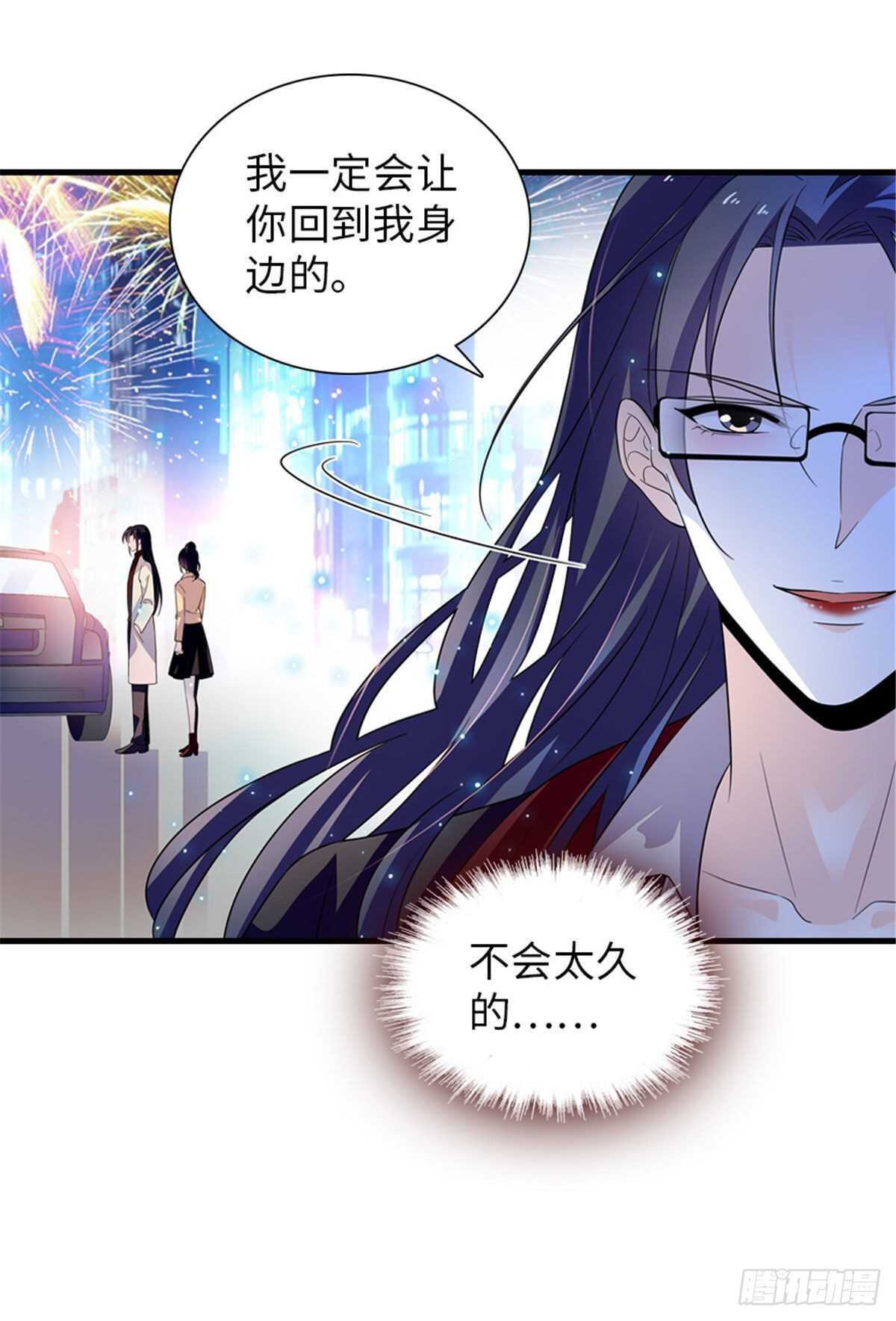 第249话 我忍了太久了……56