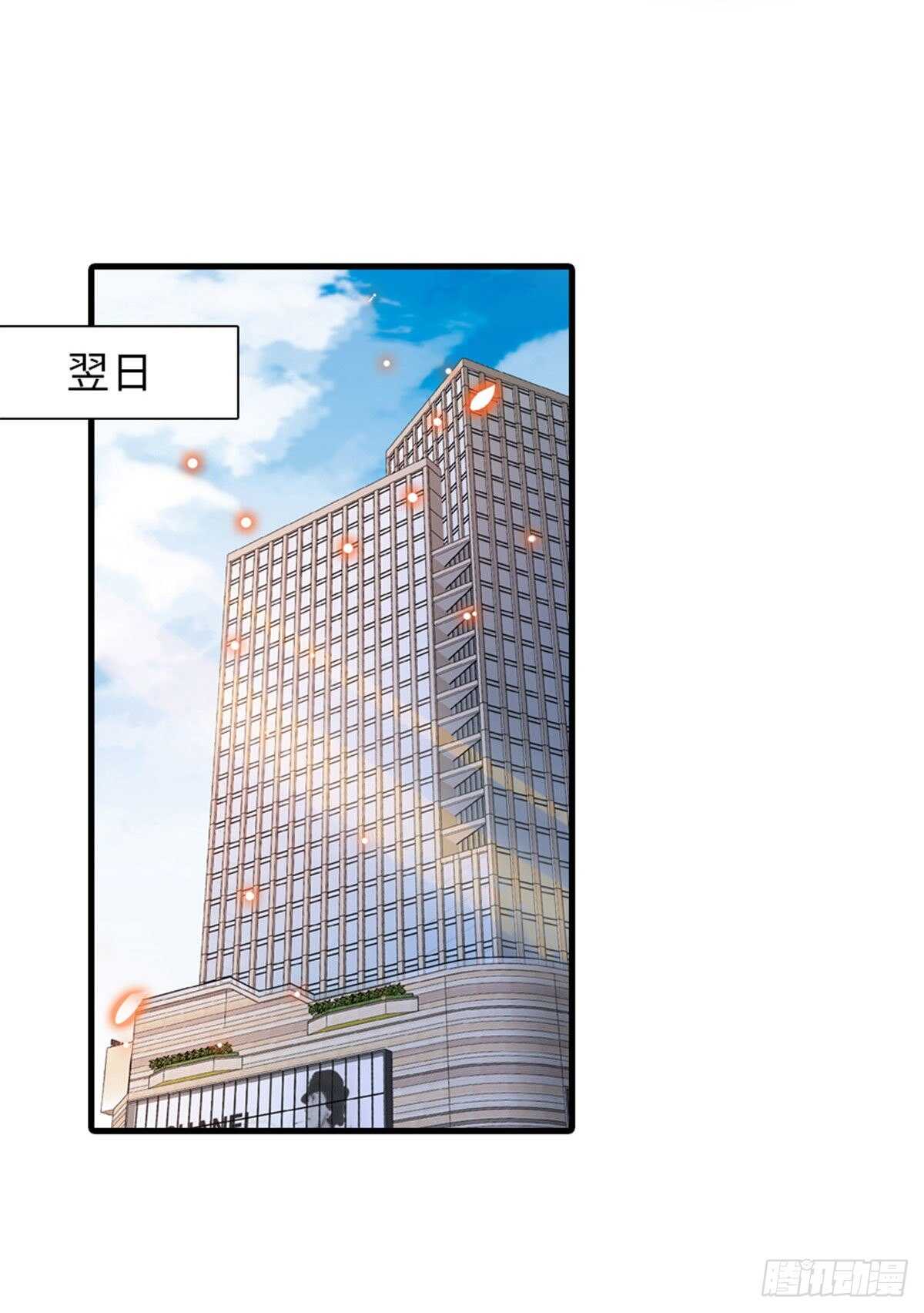 第250话 那个阴魂不散的女人10