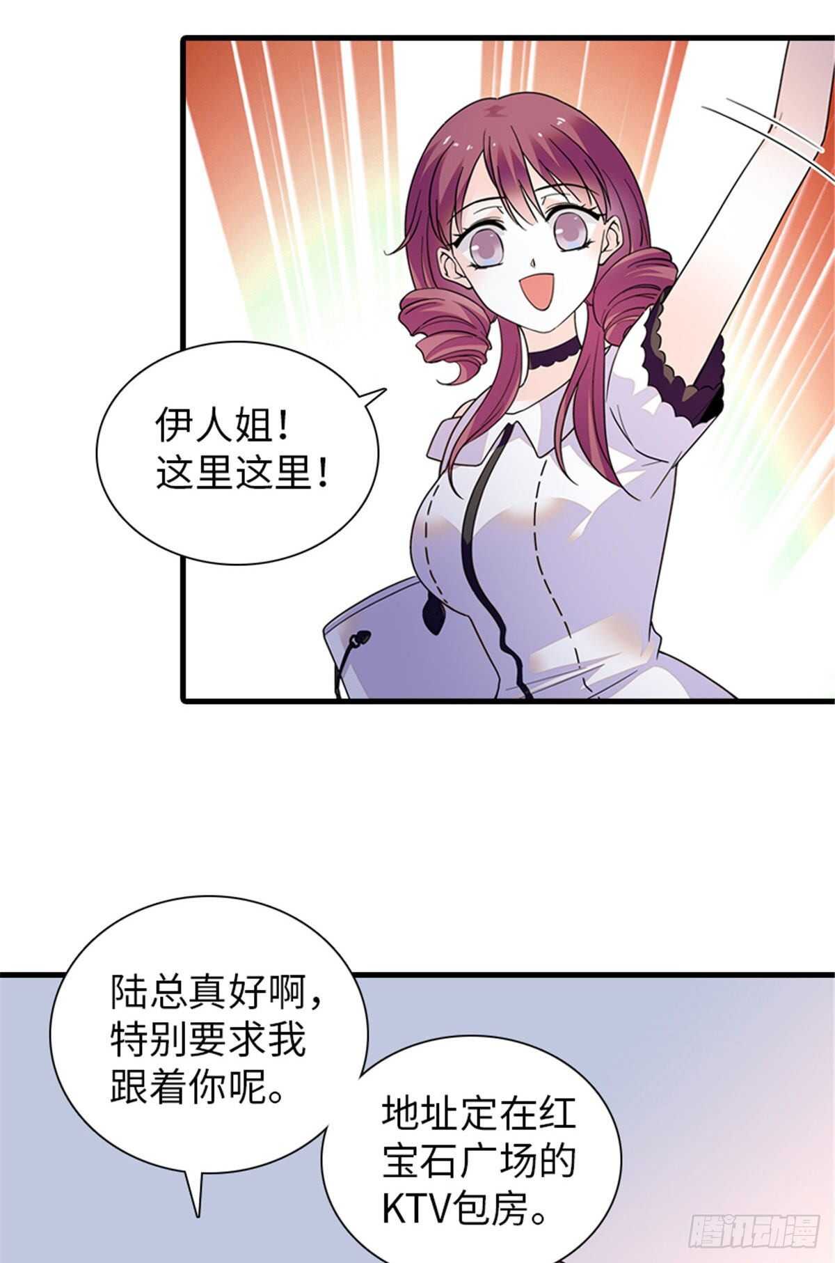 第250话 那个阴魂不散的女人11