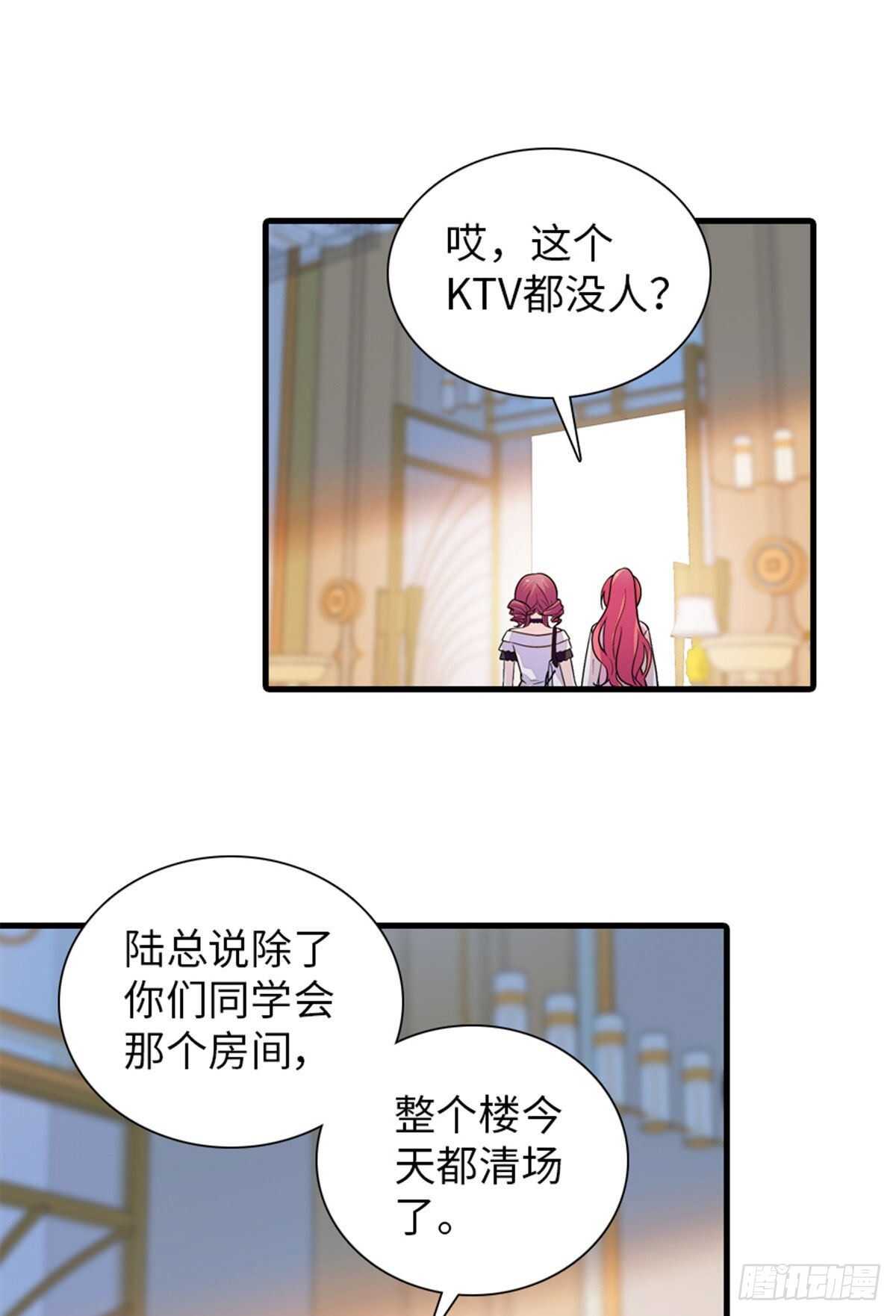 第250话 那个阴魂不散的女人13