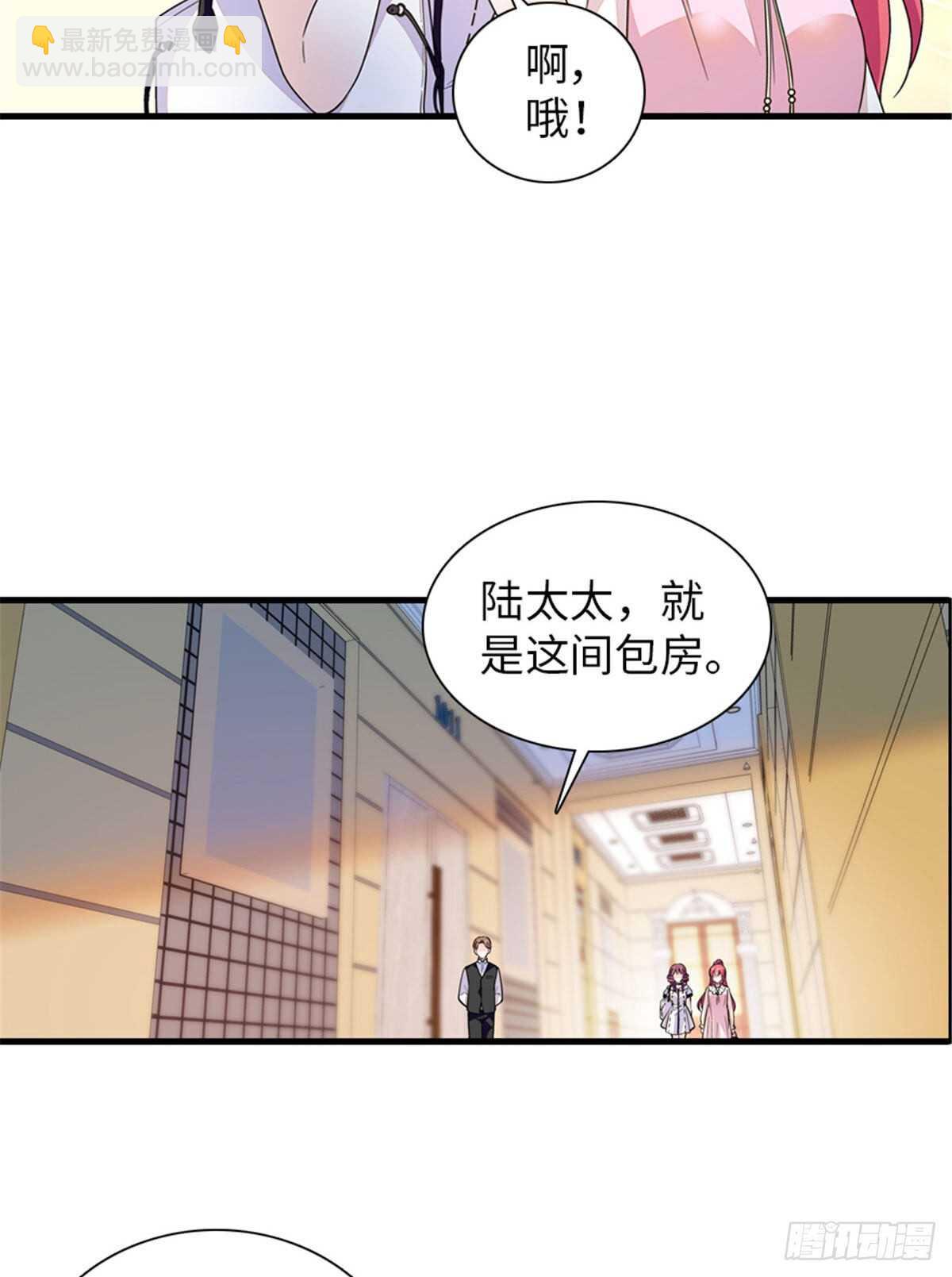 第250话 那个阴魂不散的女人15