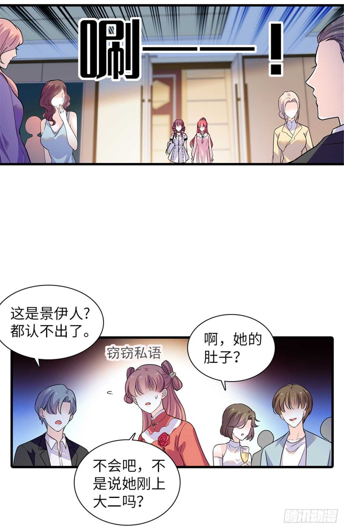 第250话 那个阴魂不散的女人18
