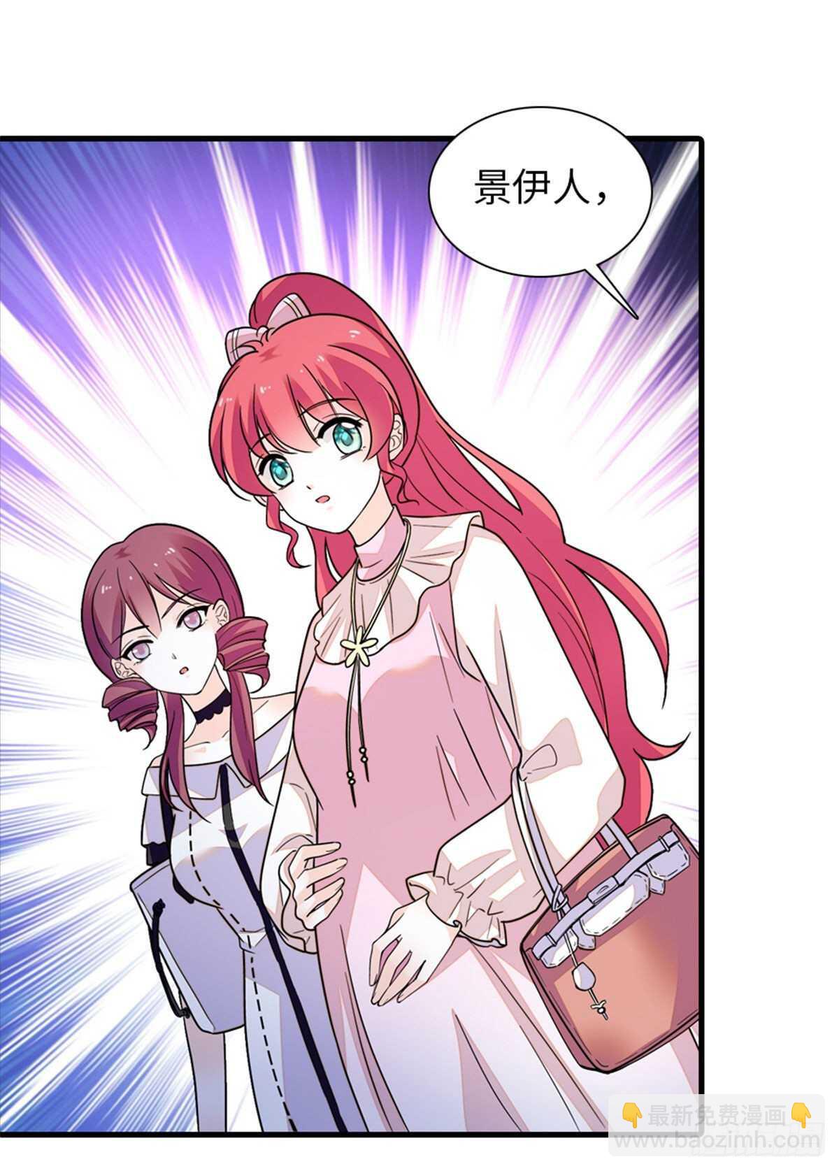 第250话 那个阴魂不散的女人19