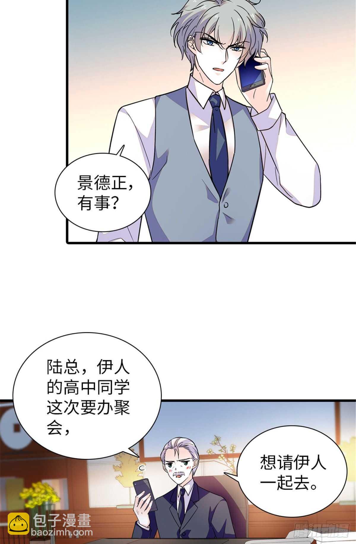 第250话 那个阴魂不散的女人2