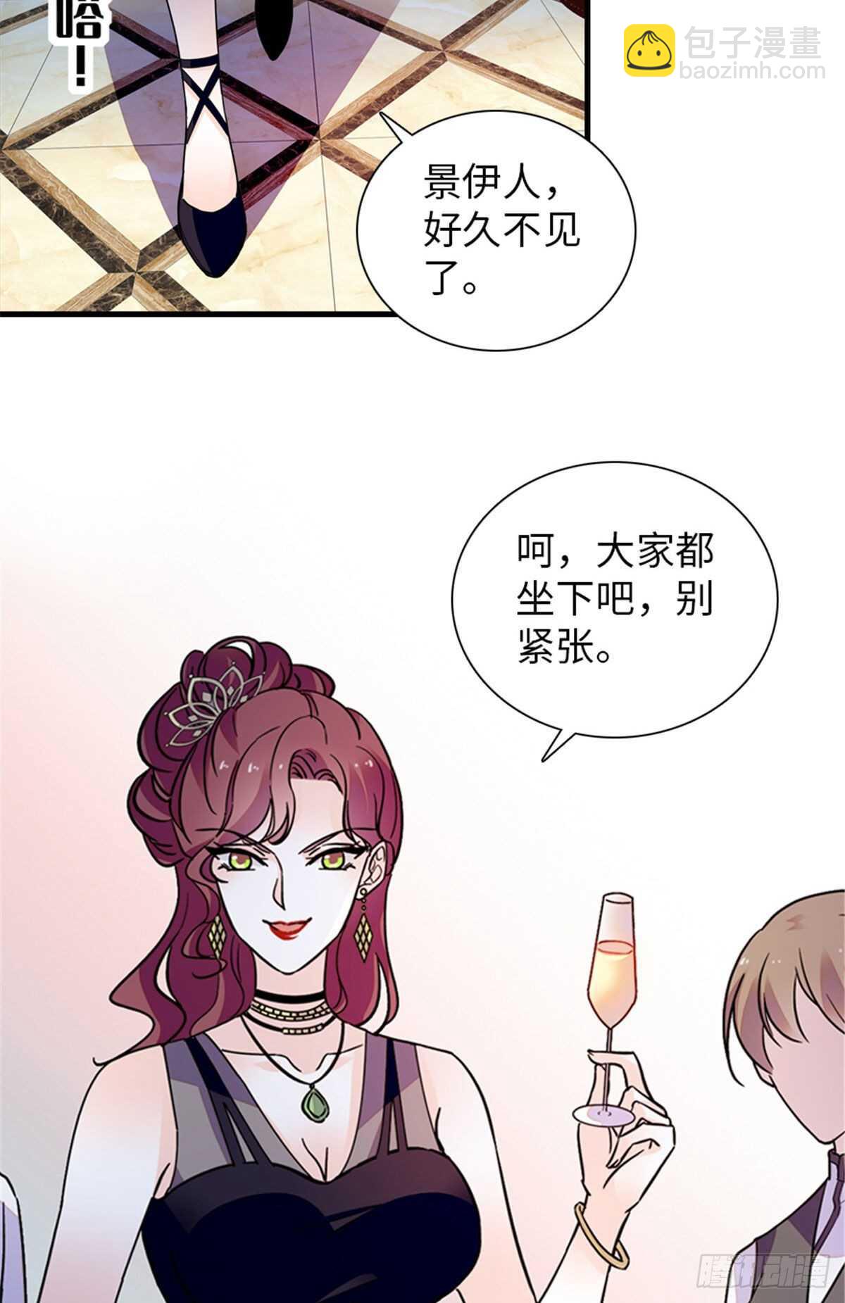 第250话 那个阴魂不散的女人23