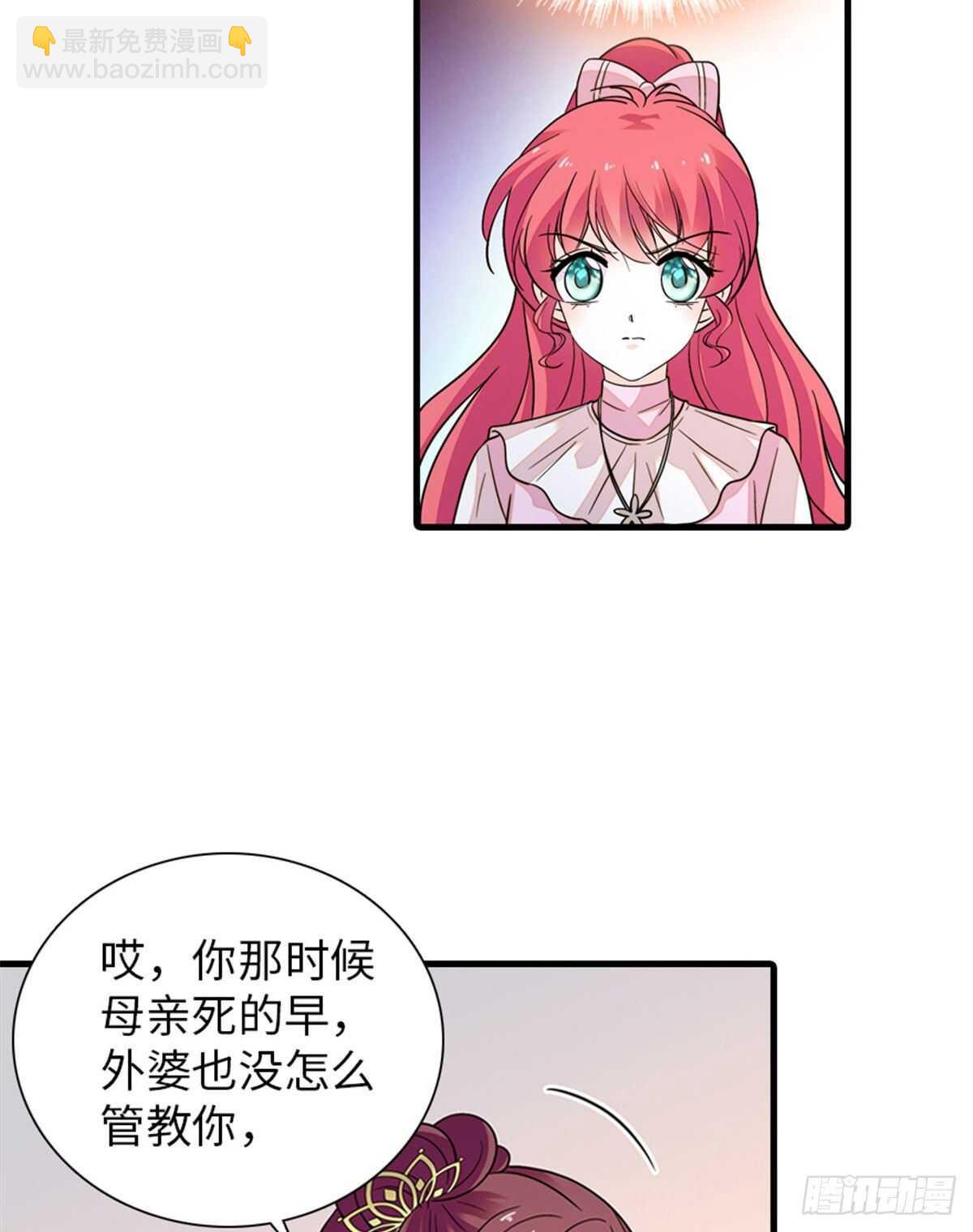第250话 那个阴魂不散的女人27