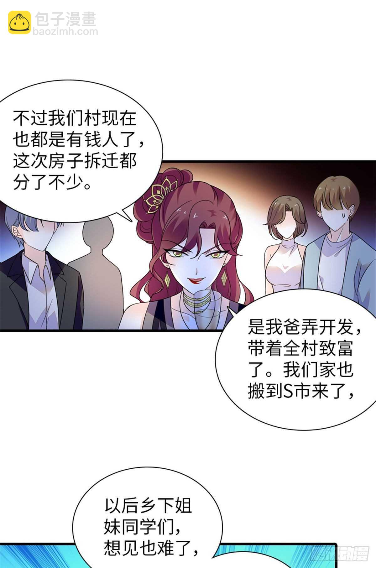 第250话 那个阴魂不散的女人29