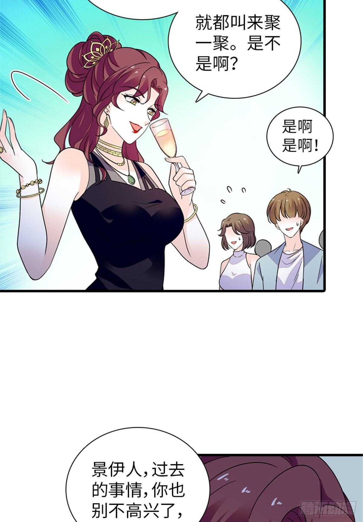第250话 那个阴魂不散的女人30