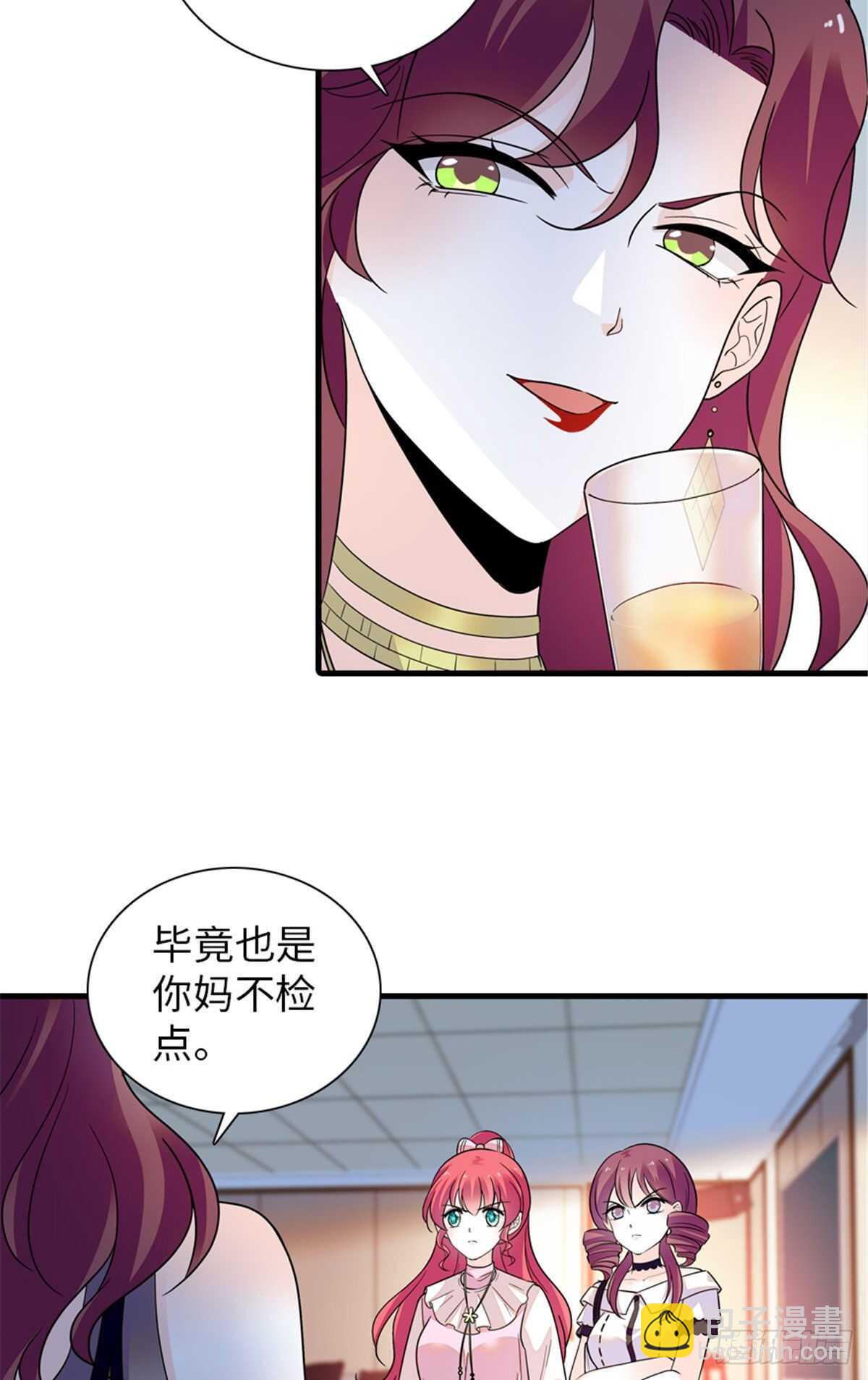 第250话 那个阴魂不散的女人31