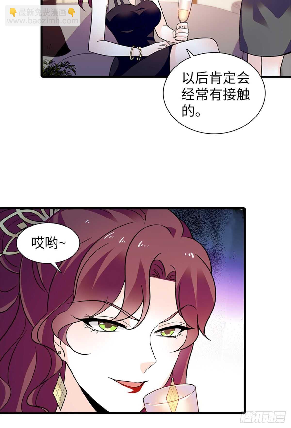 第250话 那个阴魂不散的女人33