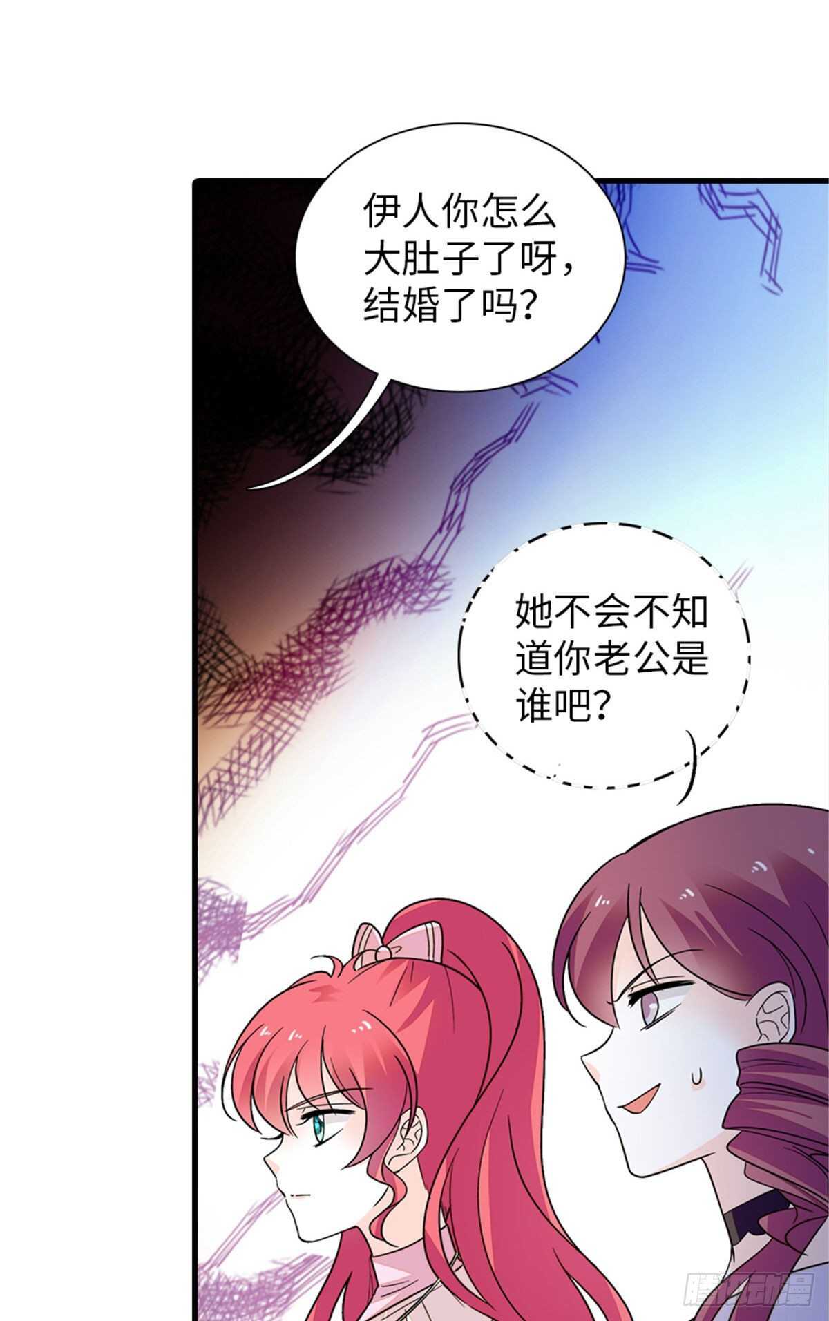 第250话 那个阴魂不散的女人34