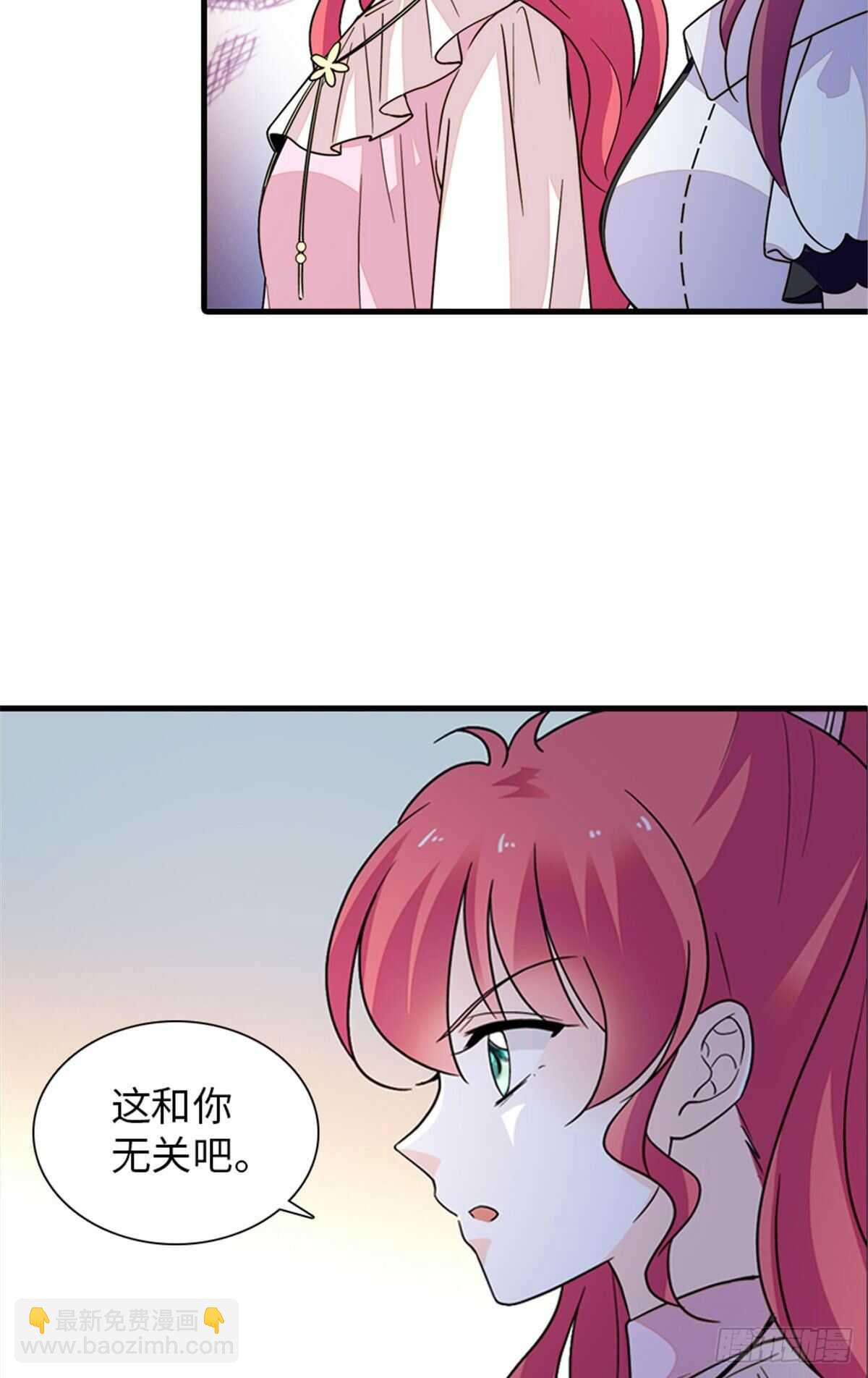 第250话 那个阴魂不散的女人35