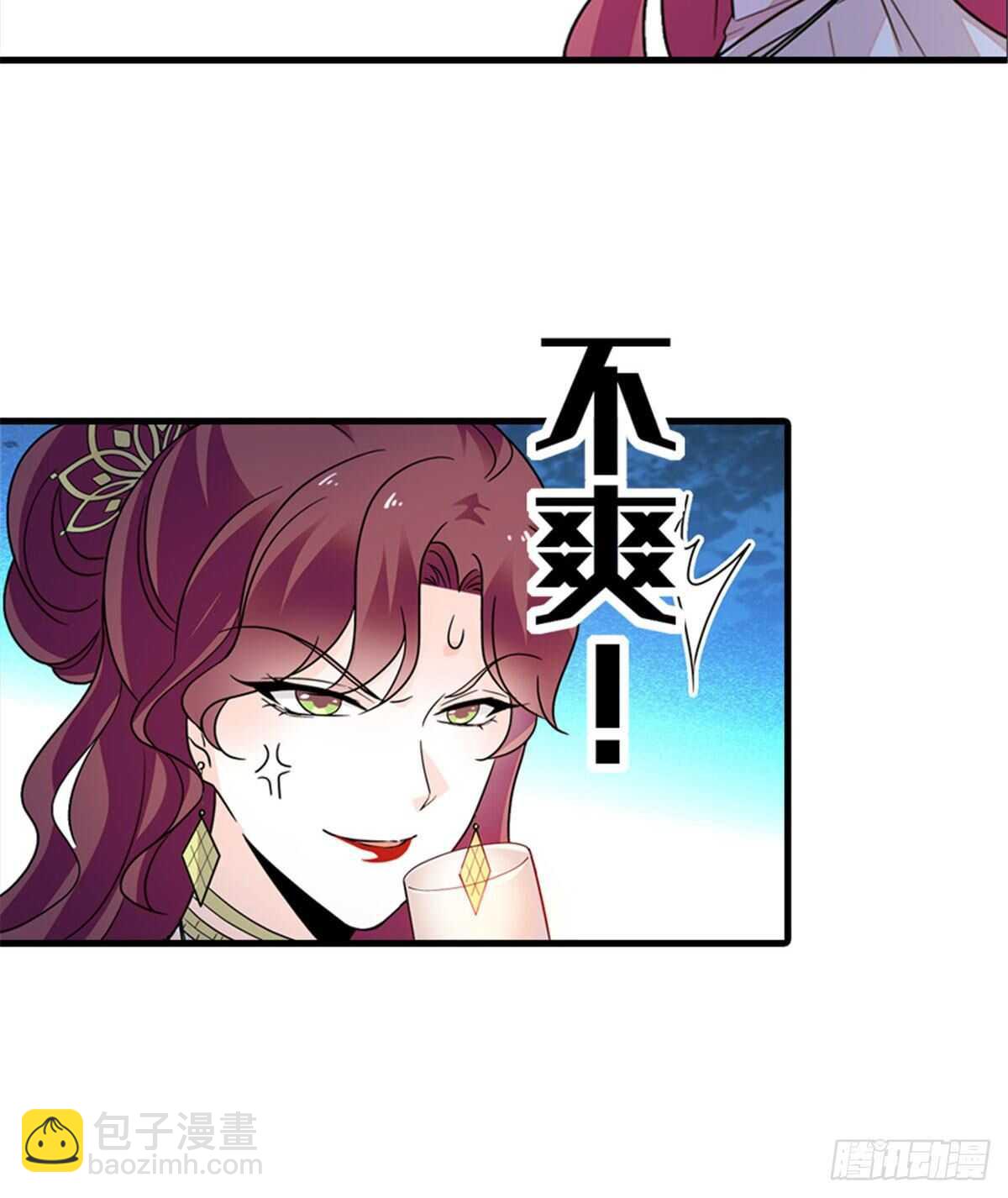 第250话 那个阴魂不散的女人36