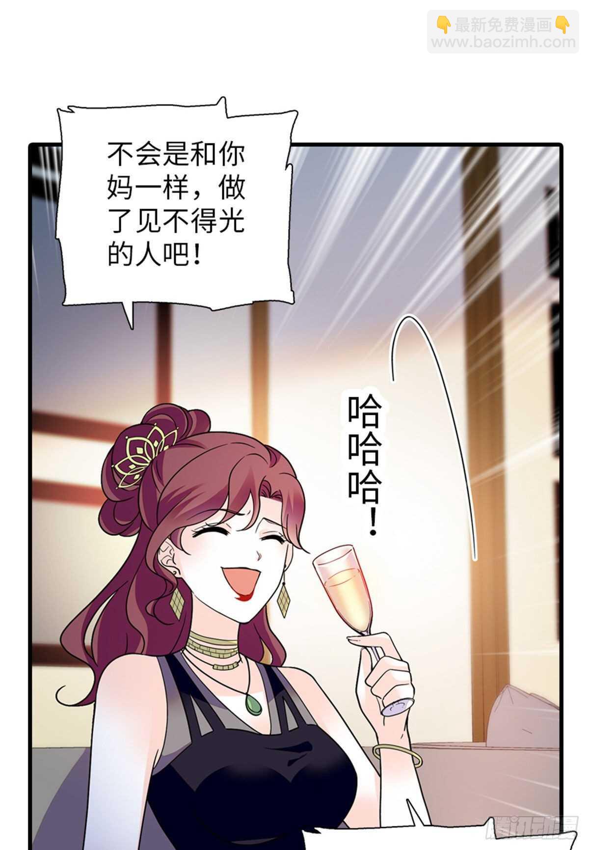 第250话 那个阴魂不散的女人37