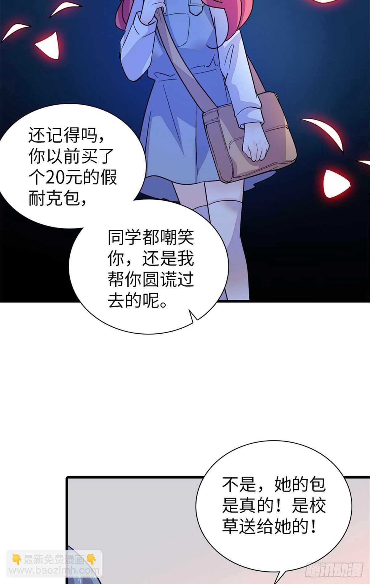 第250话 那个阴魂不散的女人40