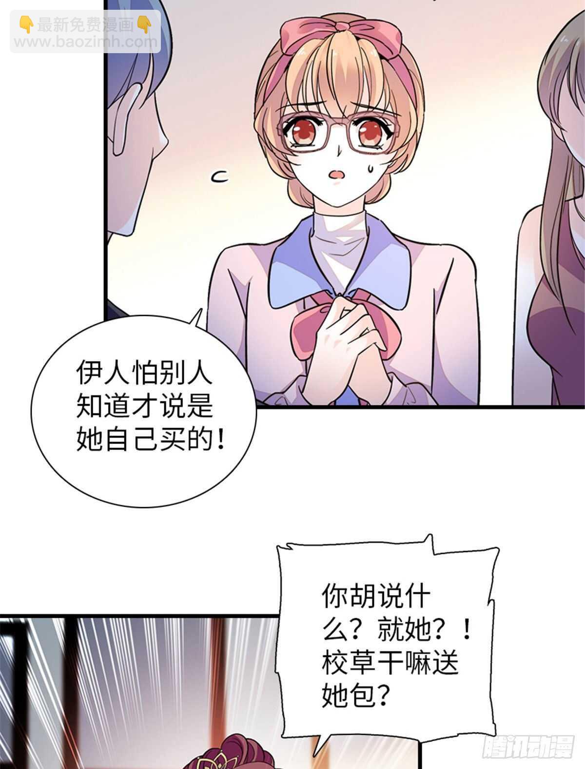 第250话 那个阴魂不散的女人41