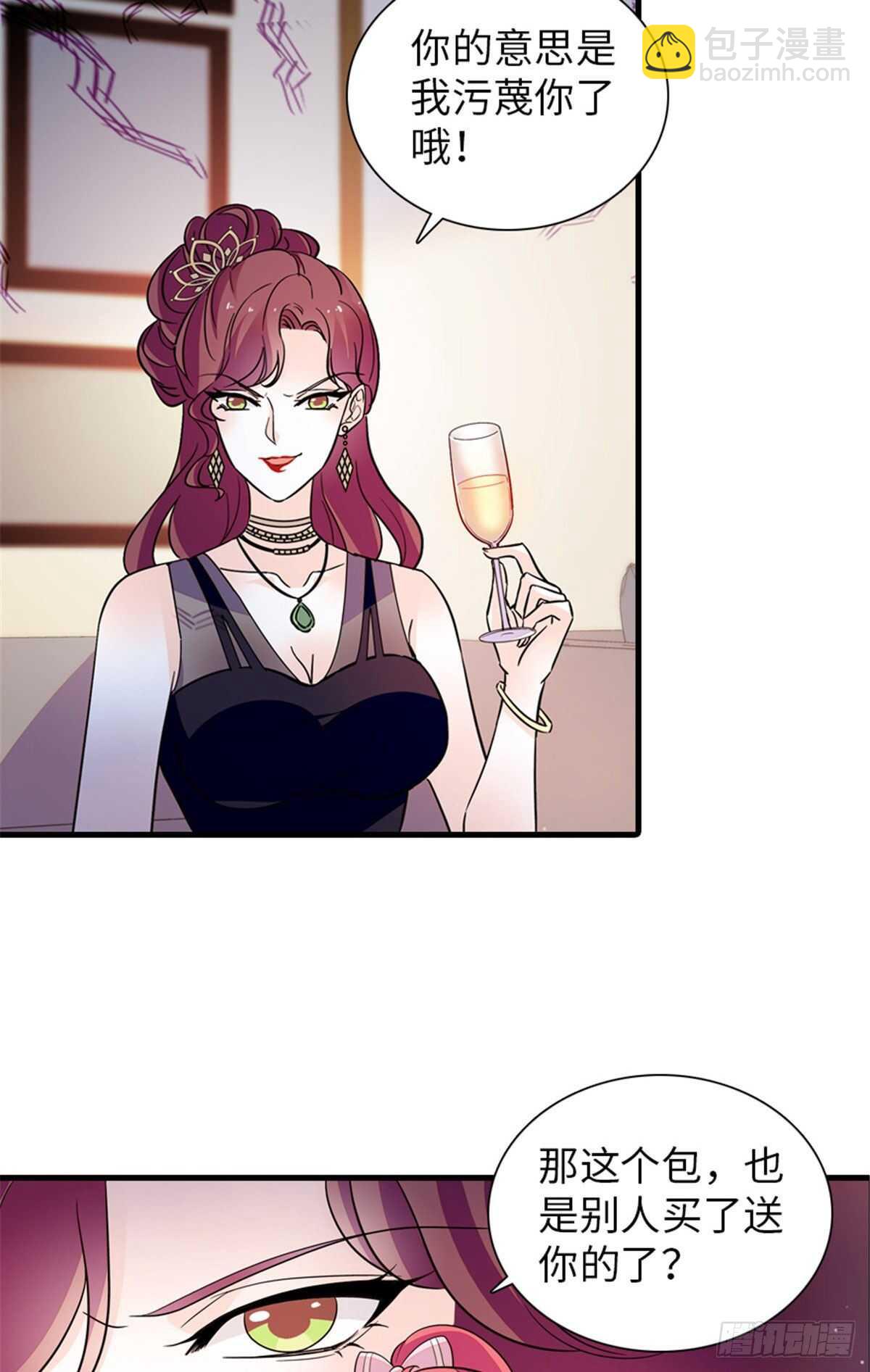 第250话 那个阴魂不散的女人47