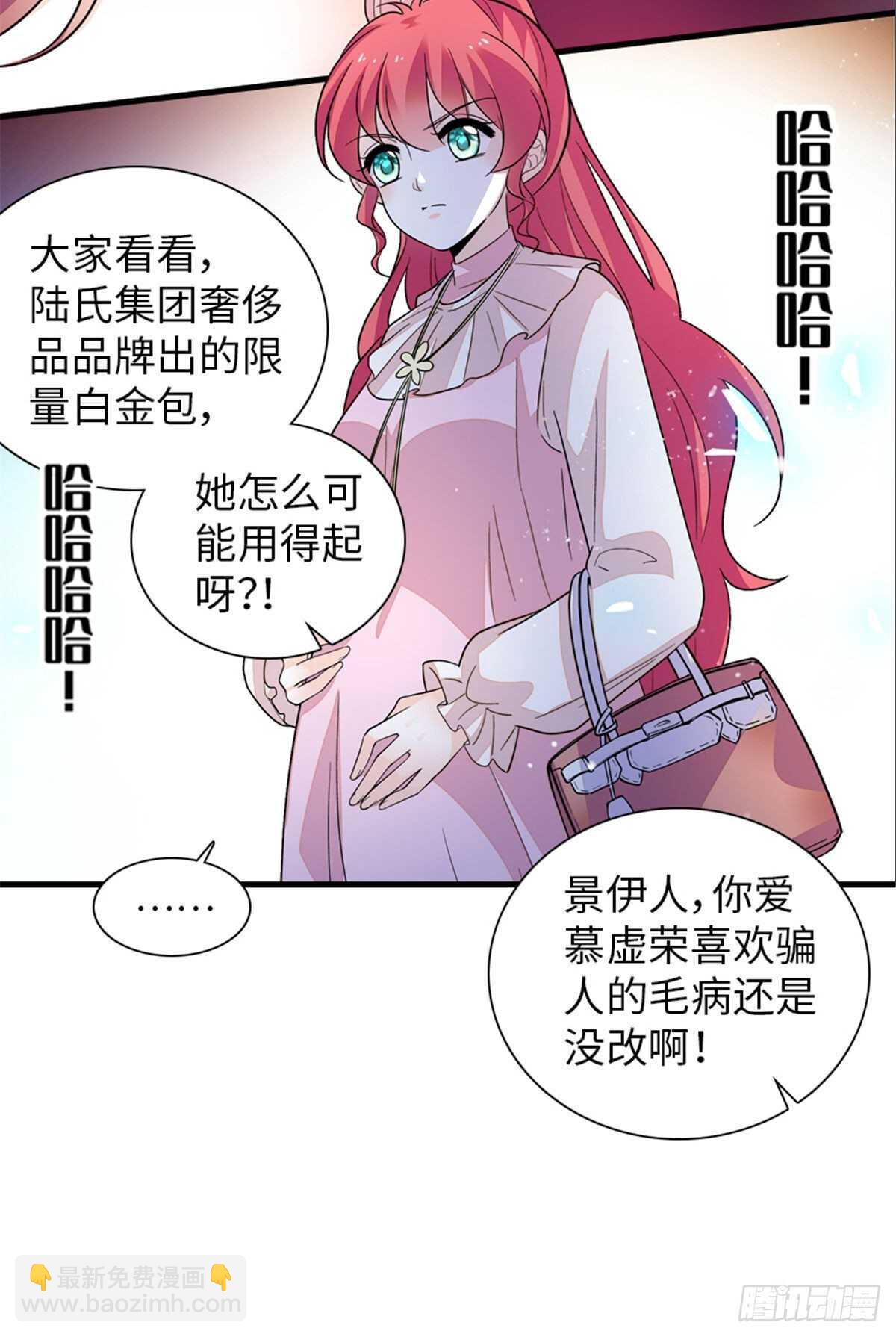 第250话 那个阴魂不散的女人48