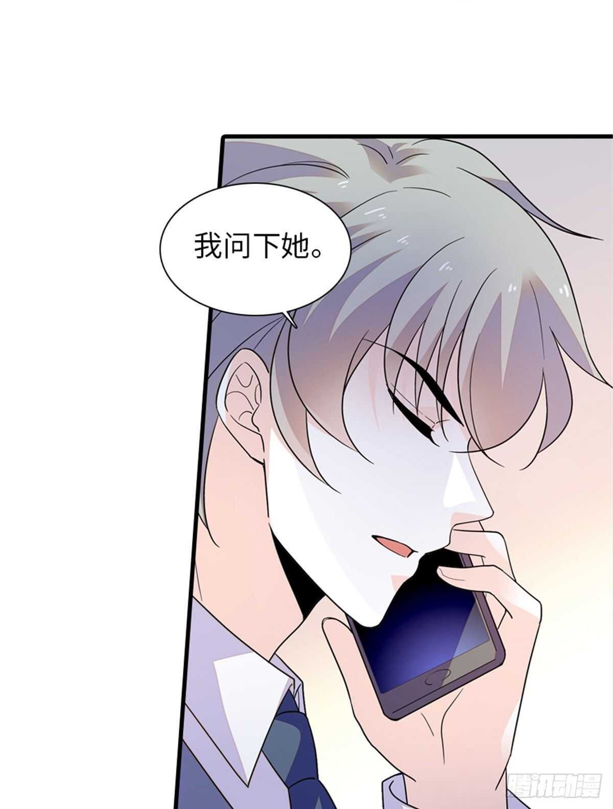 第250话 那个阴魂不散的女人6