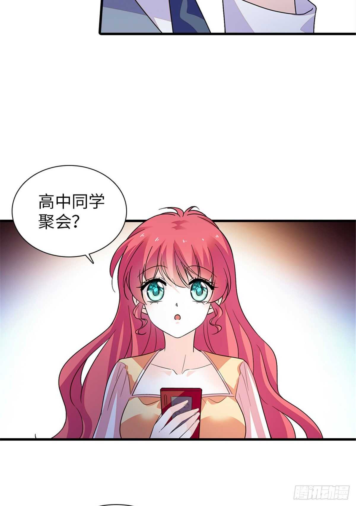 第250话 那个阴魂不散的女人7
