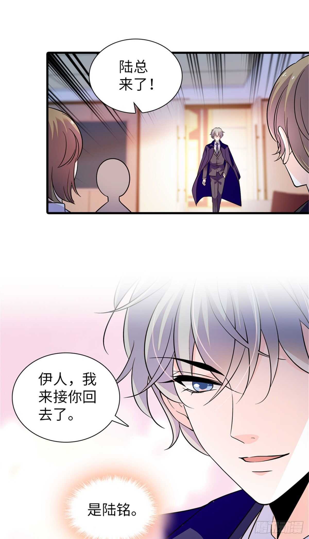 第251话 打的就是你！26