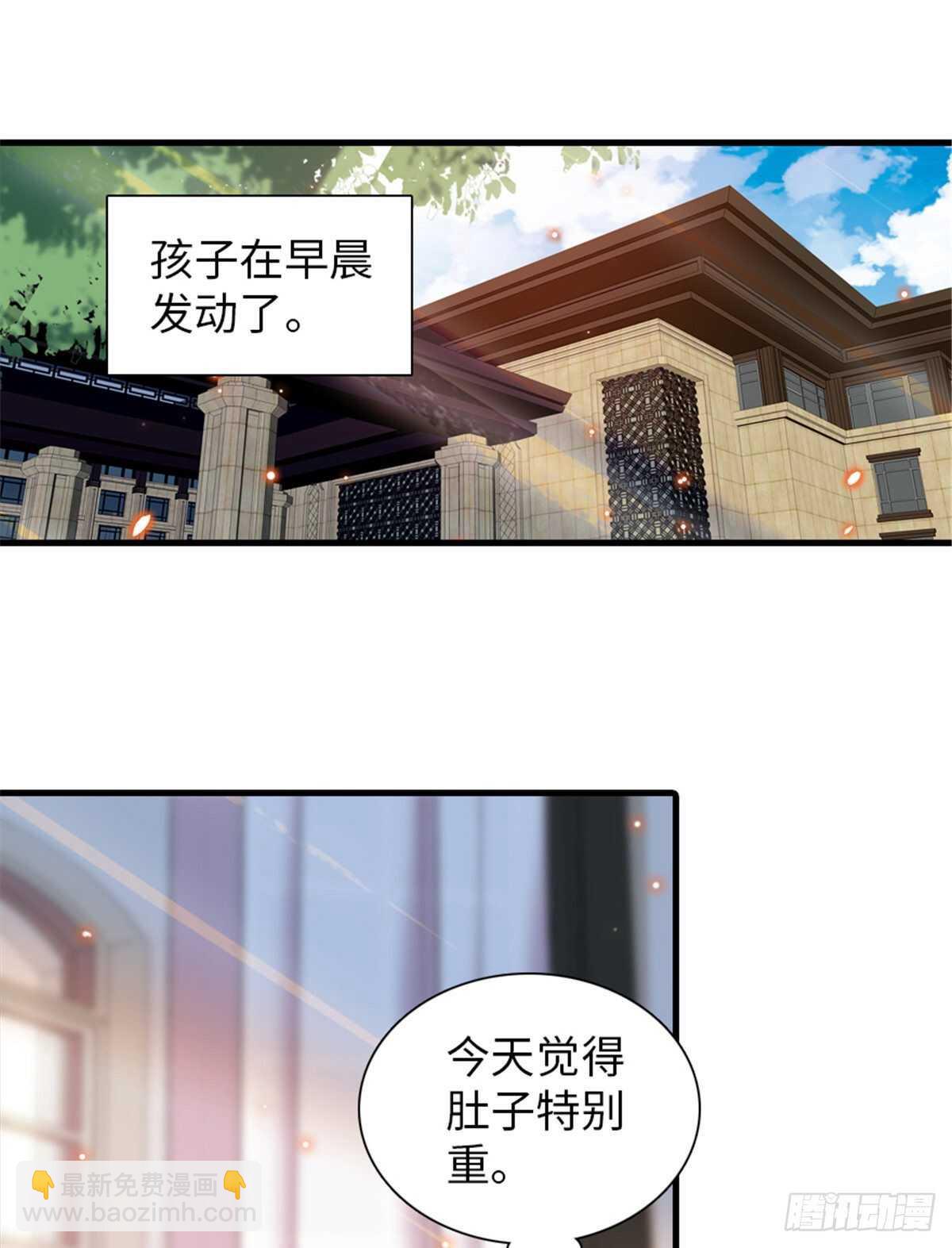 第252话 把小兜兜带回来！1