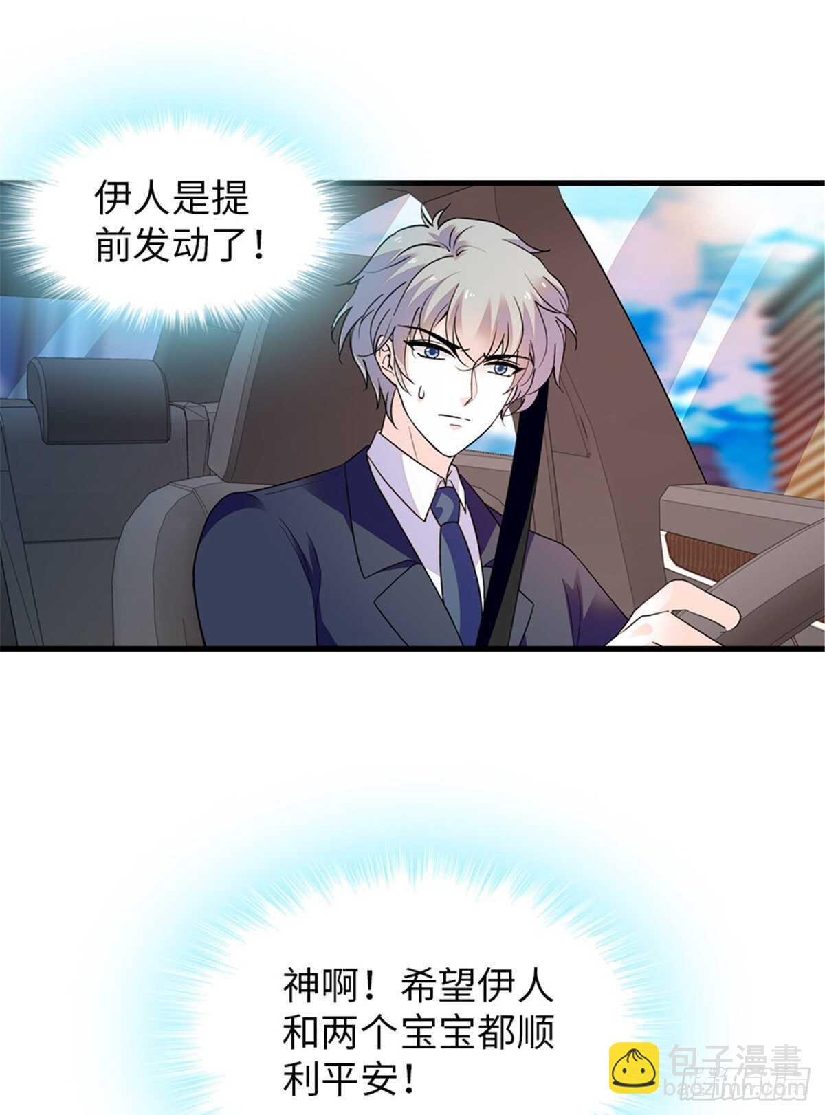 第252话 把小兜兜带回来！11