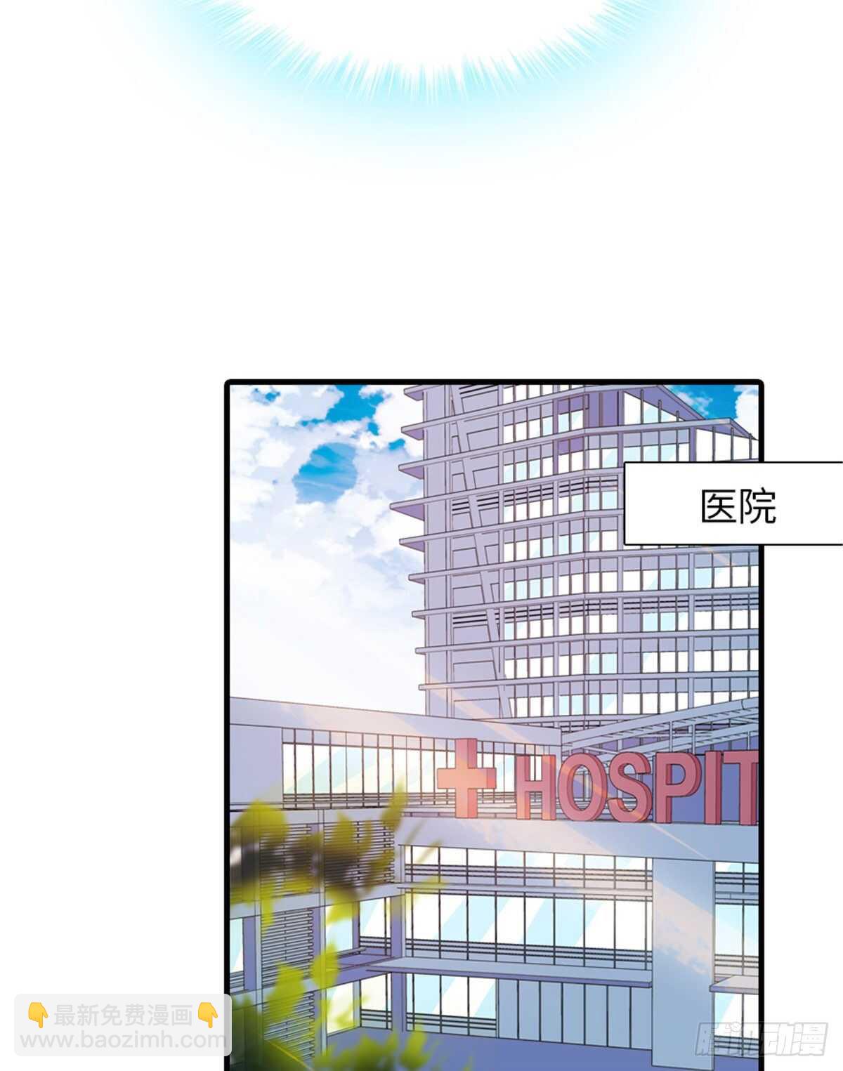 第252话 把小兜兜带回来！12