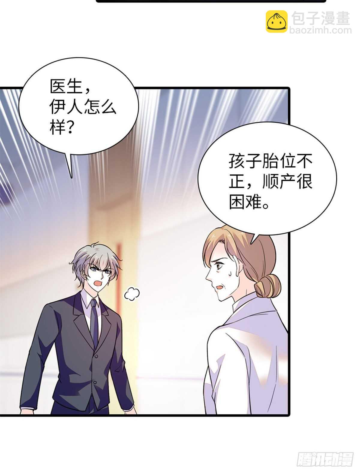 第252话 把小兜兜带回来！13
