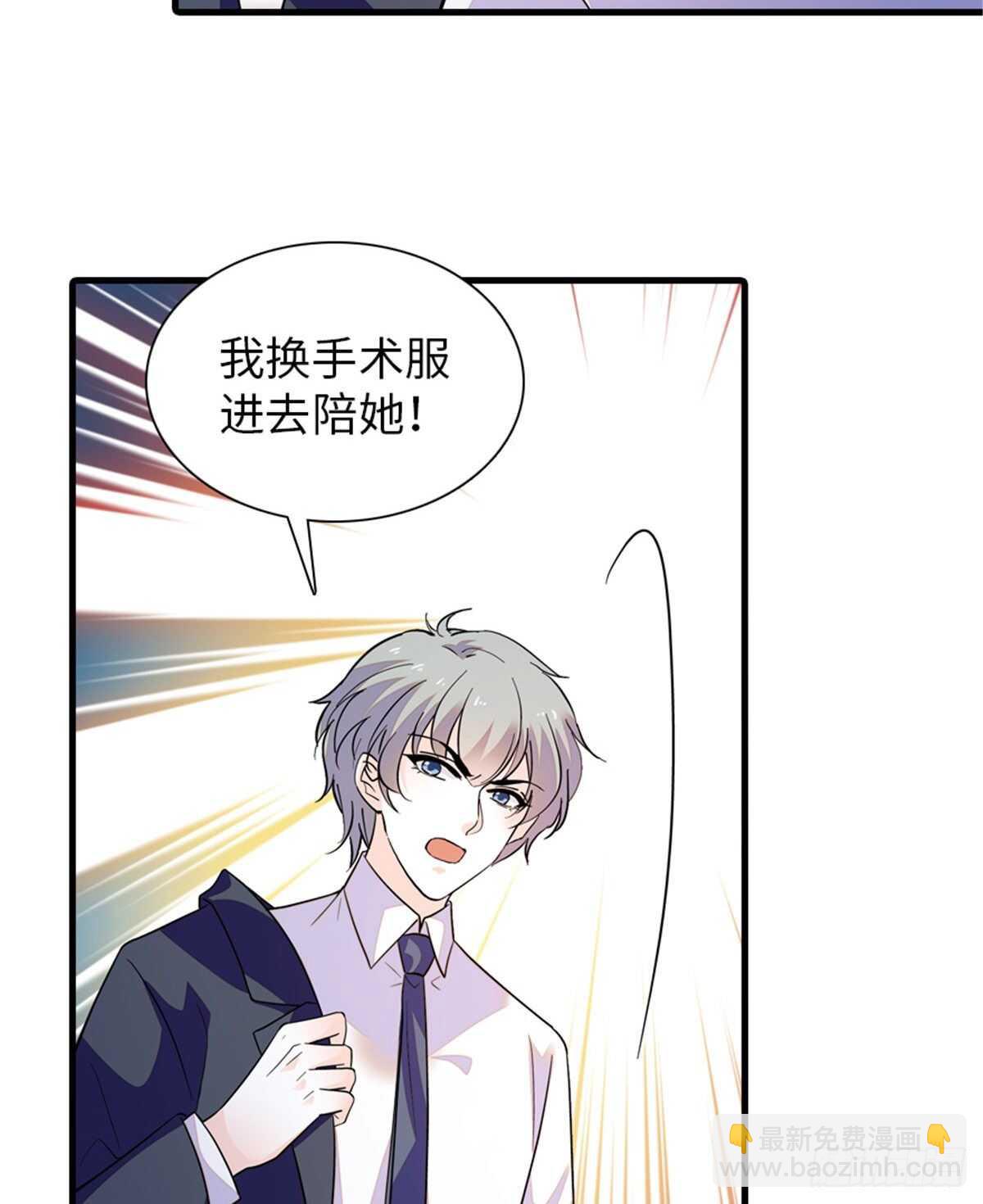 第252话 把小兜兜带回来！15