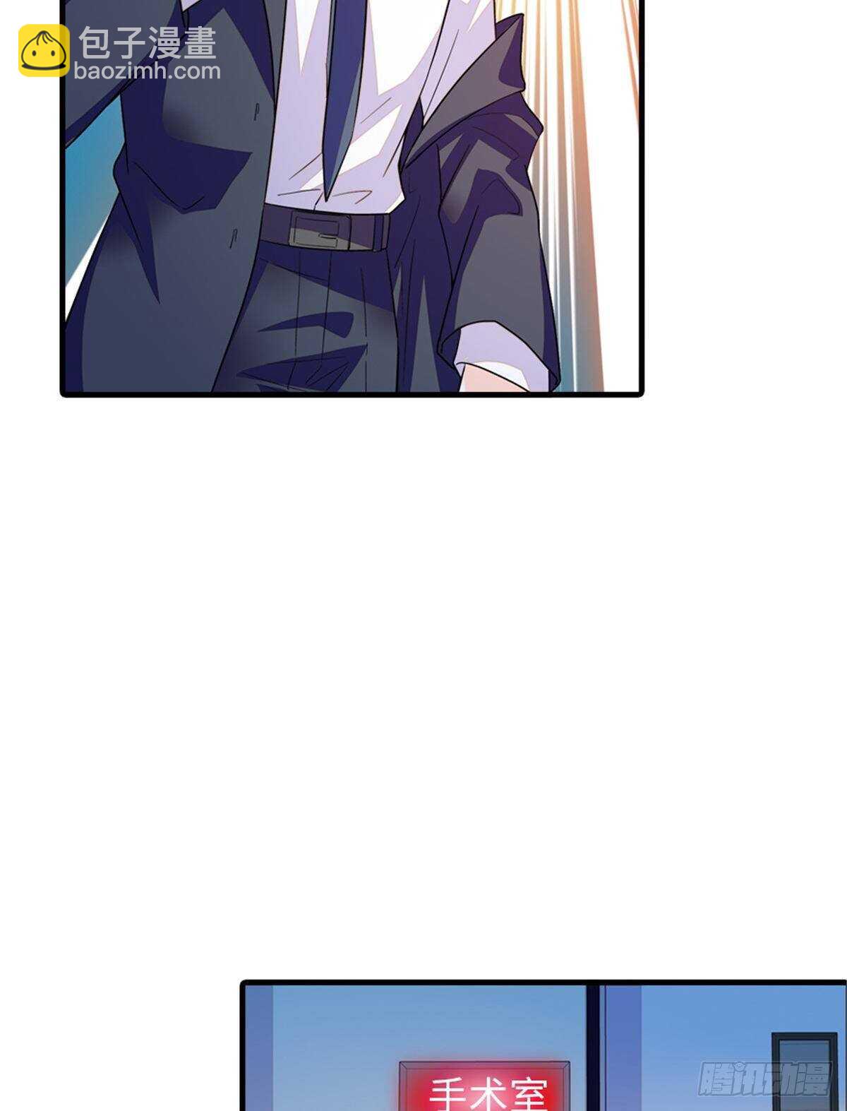 第252话 把小兜兜带回来！16