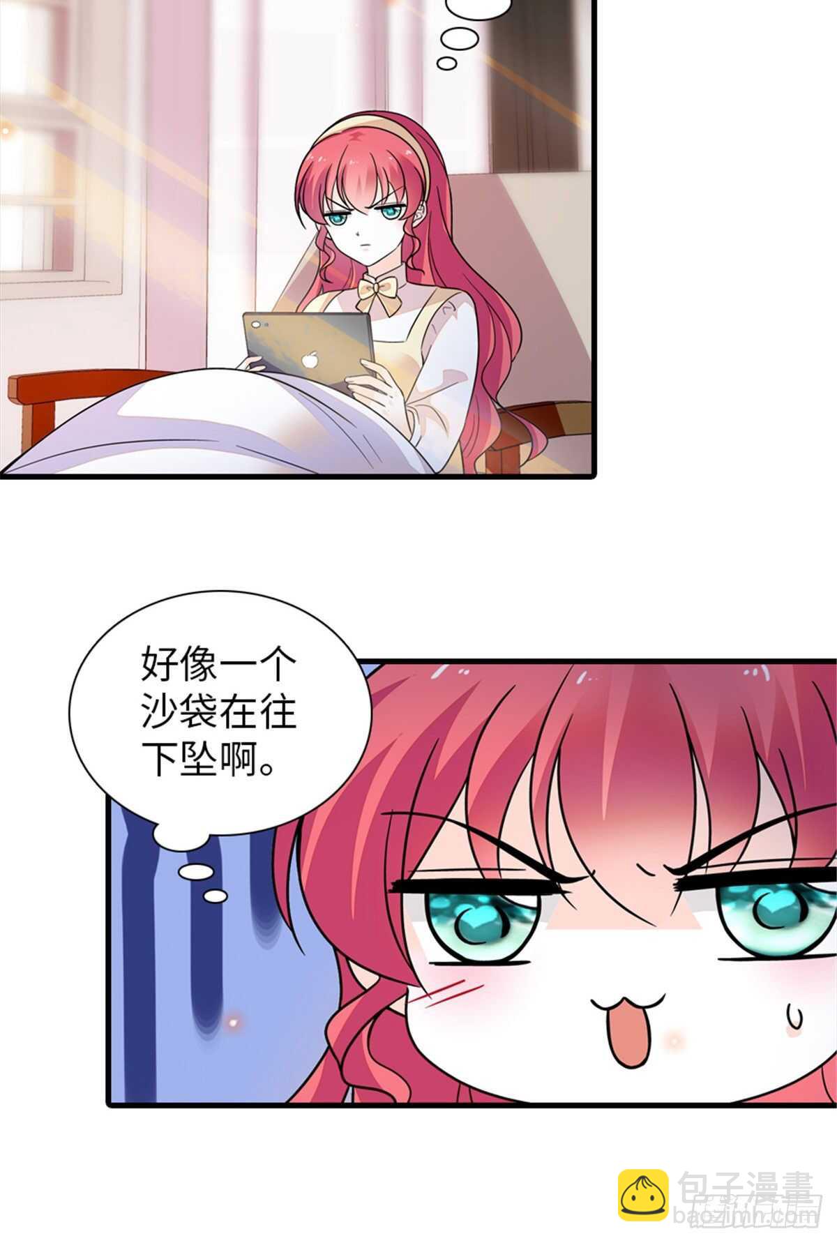 第252话 把小兜兜带回来！2