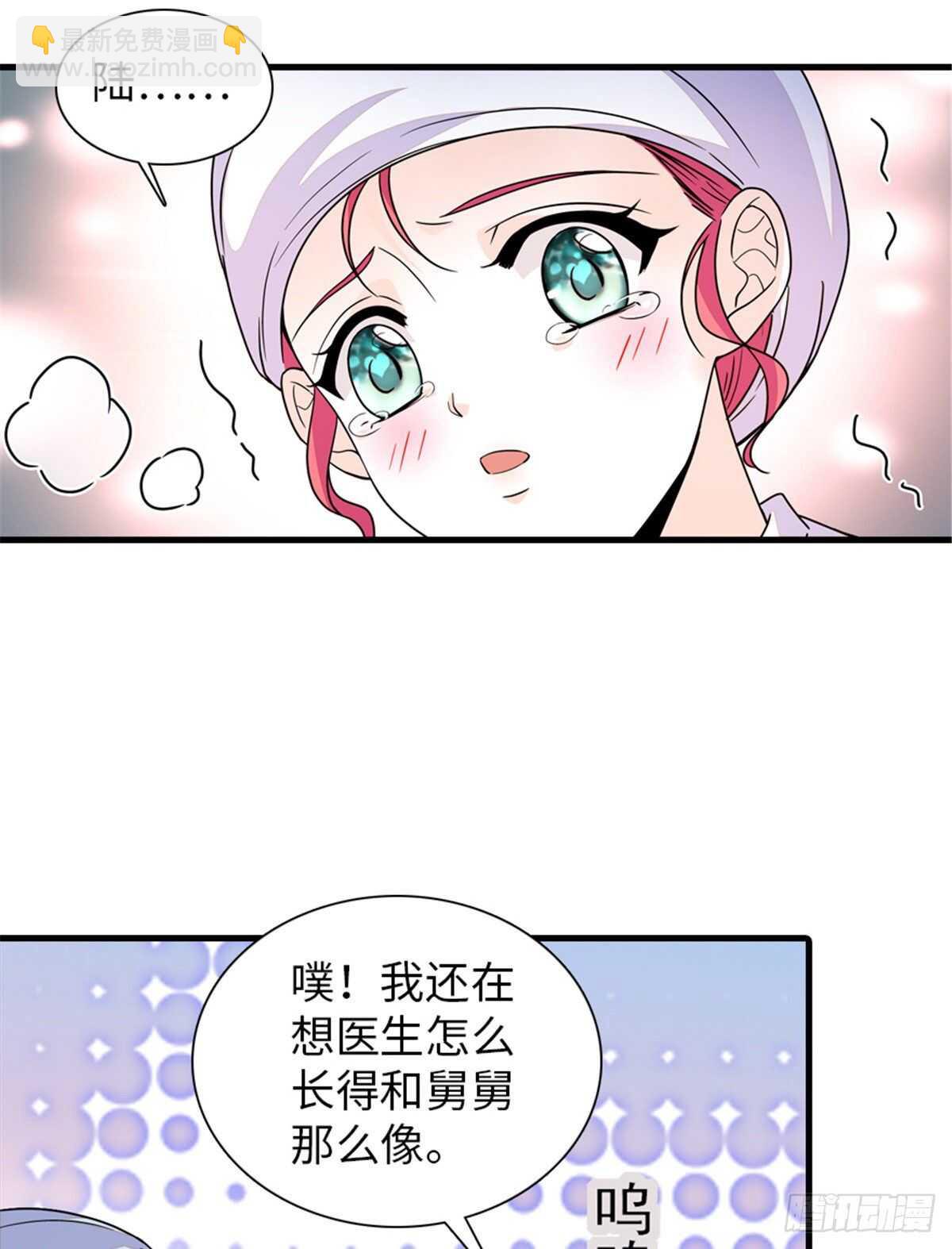 第252话 把小兜兜带回来！20