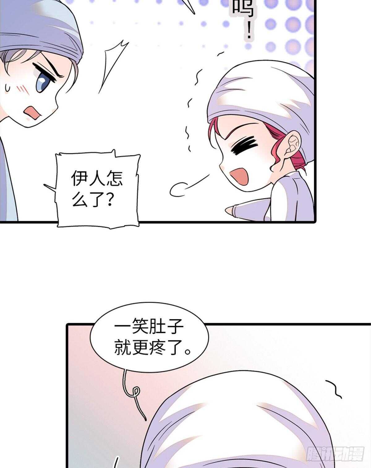 第252话 把小兜兜带回来！21