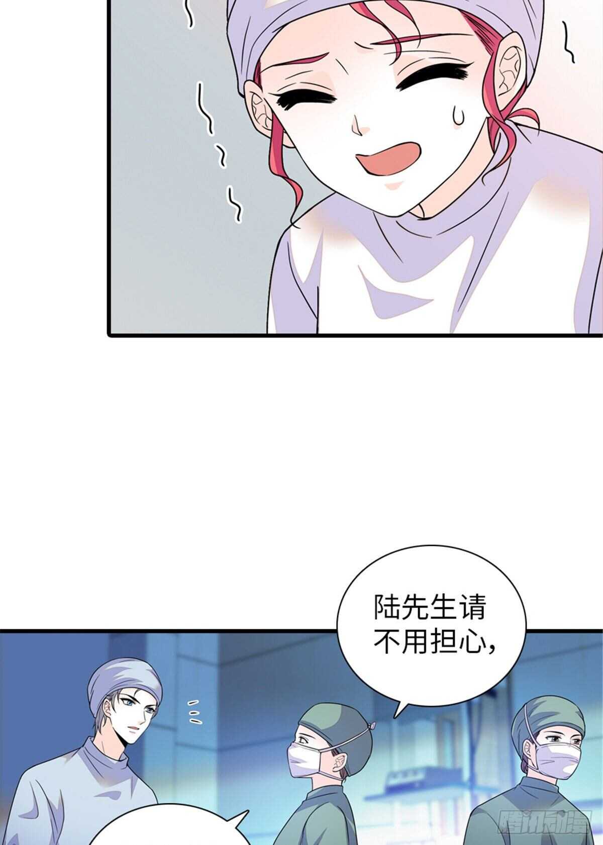 第252话 把小兜兜带回来！22