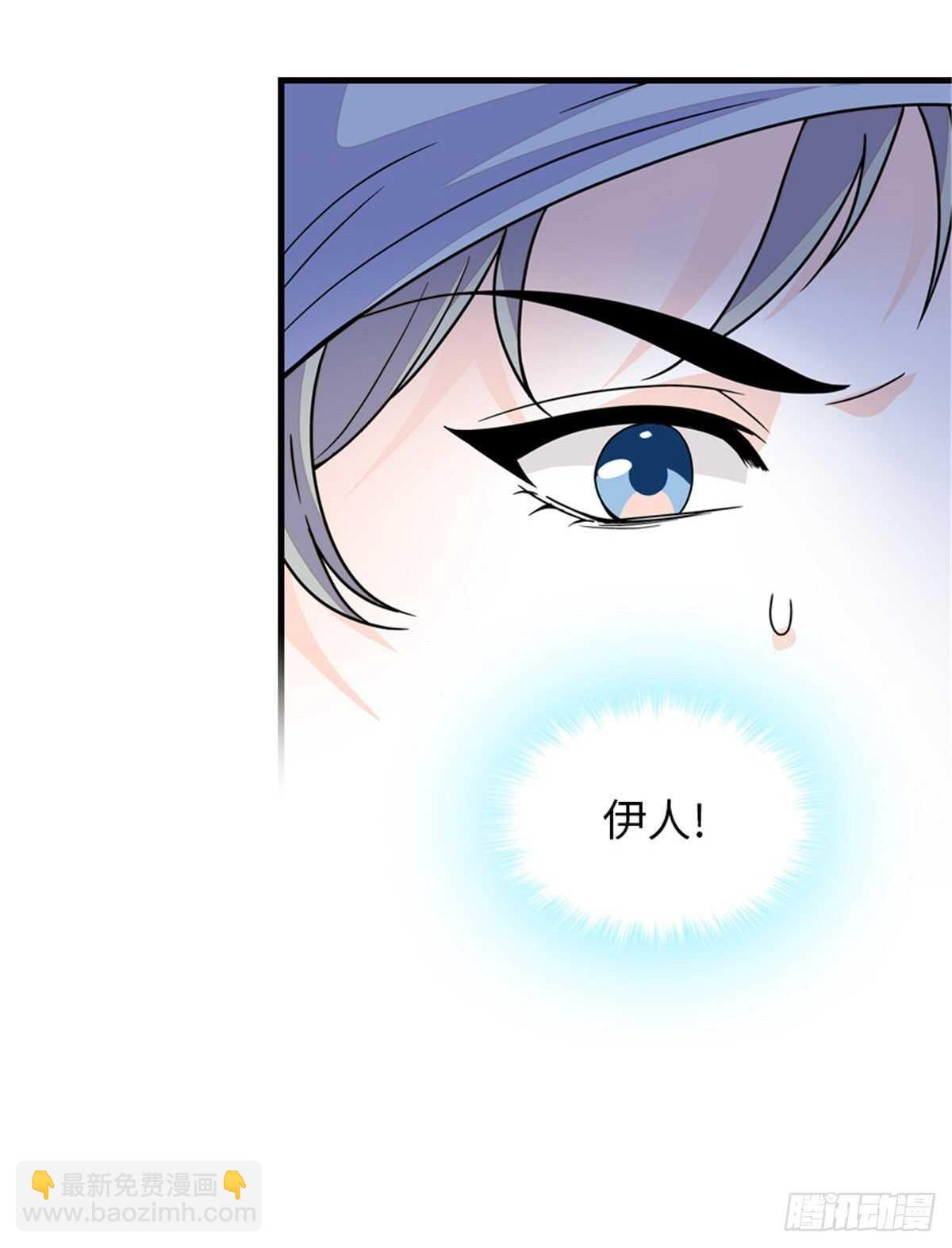 第252话 把小兜兜带回来！24