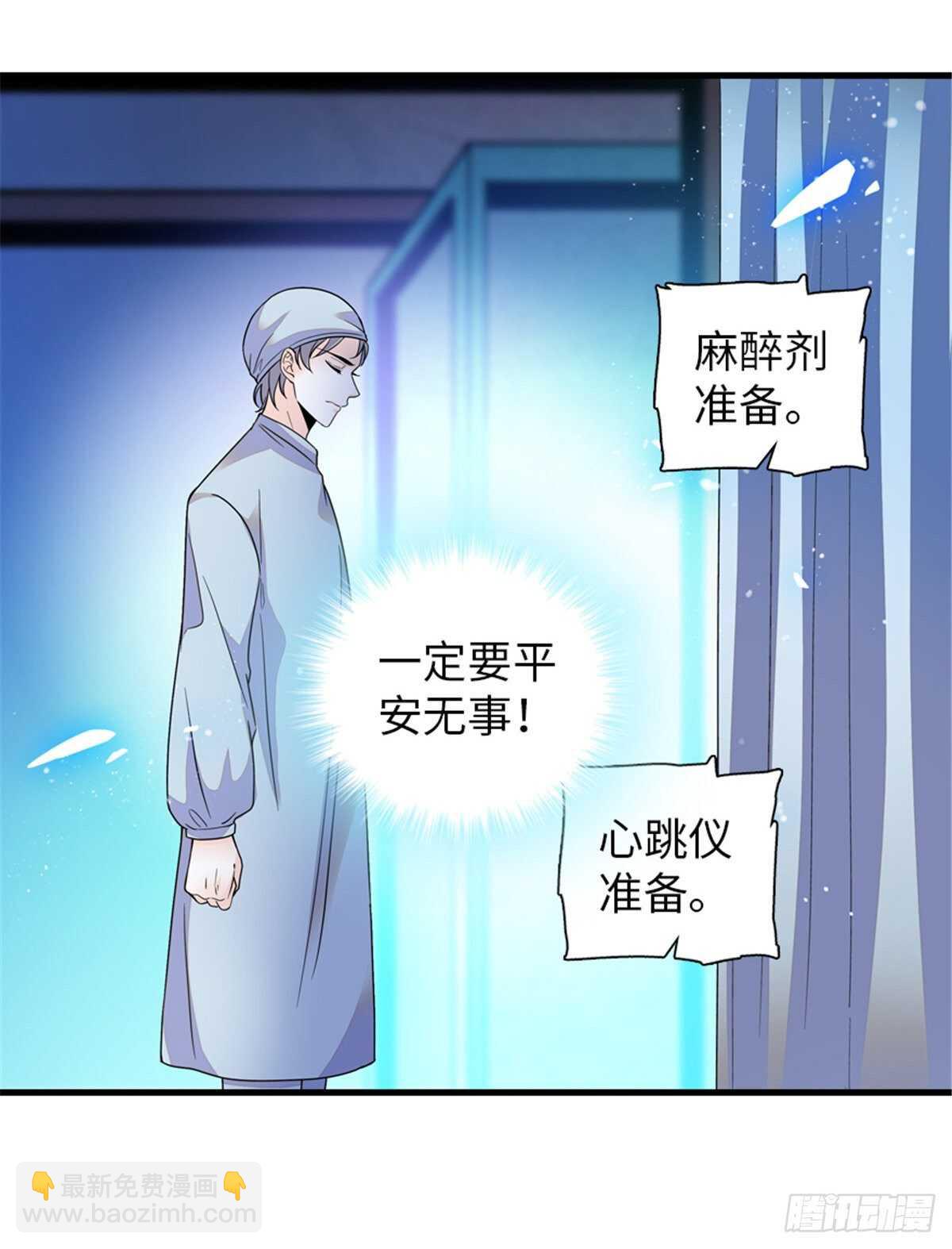第252话 把小兜兜带回来！25
