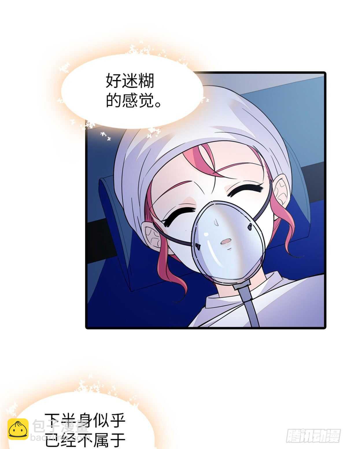 第252话 把小兜兜带回来！27