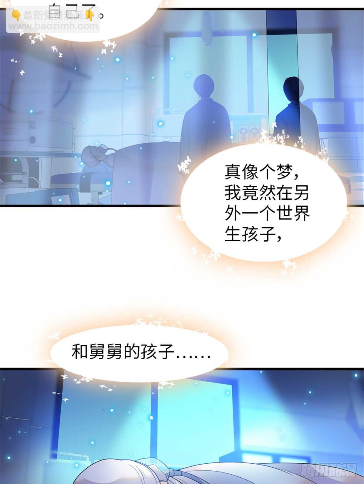 第252话 把小兜兜带回来！28