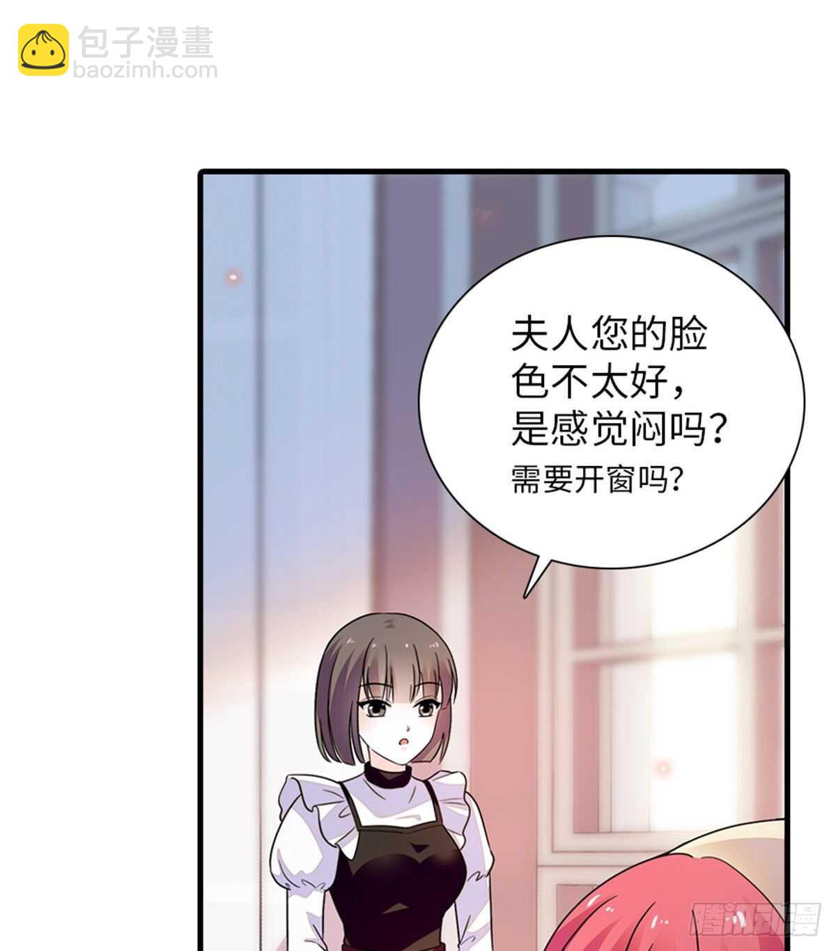 第252话 把小兜兜带回来！3
